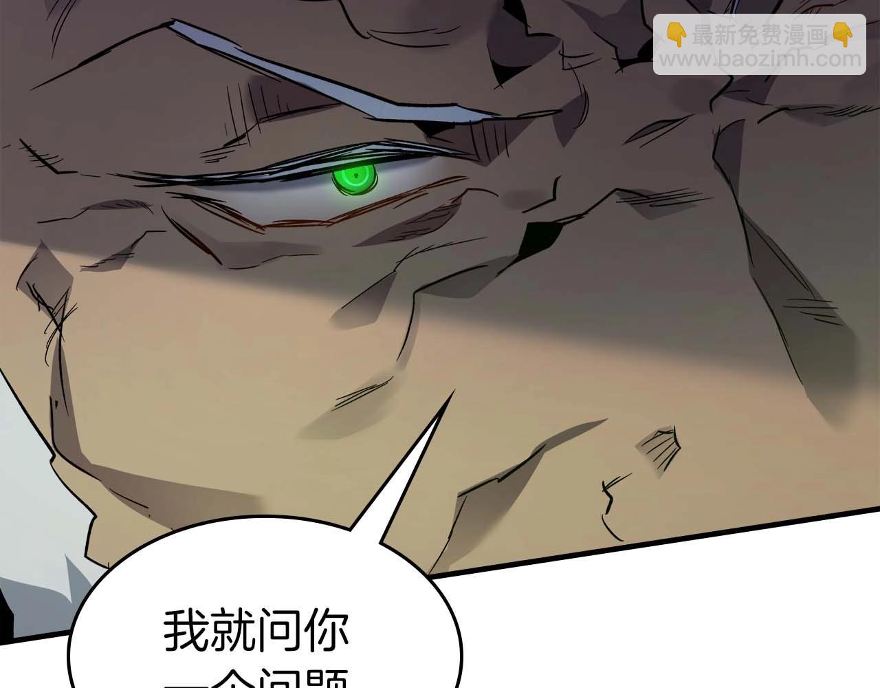 與神一同升級 - 第91話 圓桌之王(3/6) - 1