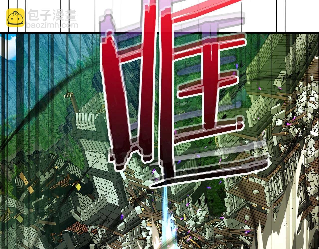 與神一同升級 - 第91話 圓桌之王(3/6) - 2