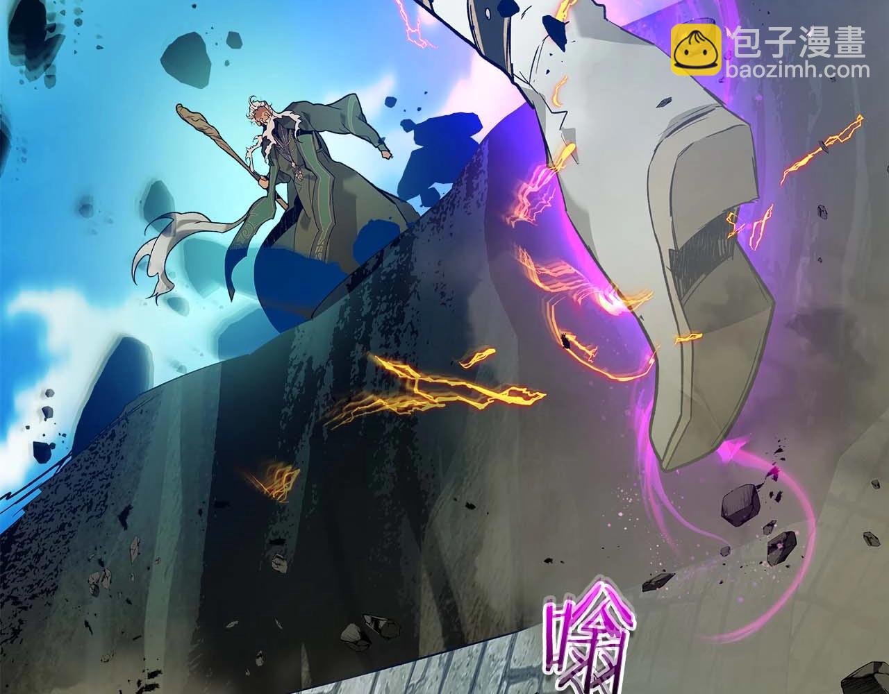 與神一同升級 - 第91話 圓桌之王(4/6) - 6