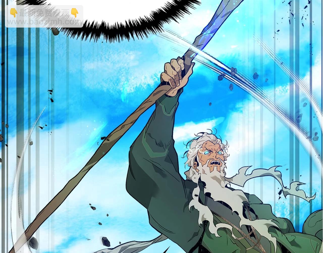 與神一同升級 - 第91話 圓桌之王(4/6) - 7