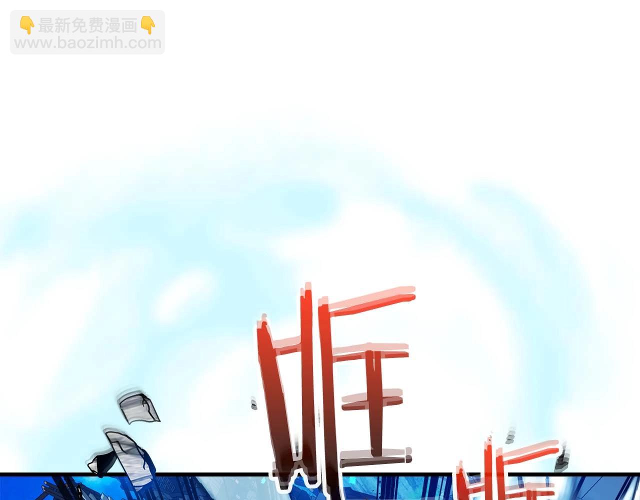 與神一同升級 - 第91話 圓桌之王(4/6) - 1