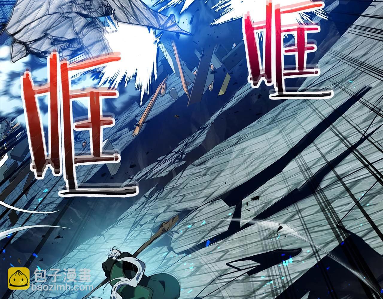 與神一同升級 - 第91話 圓桌之王(4/6) - 3