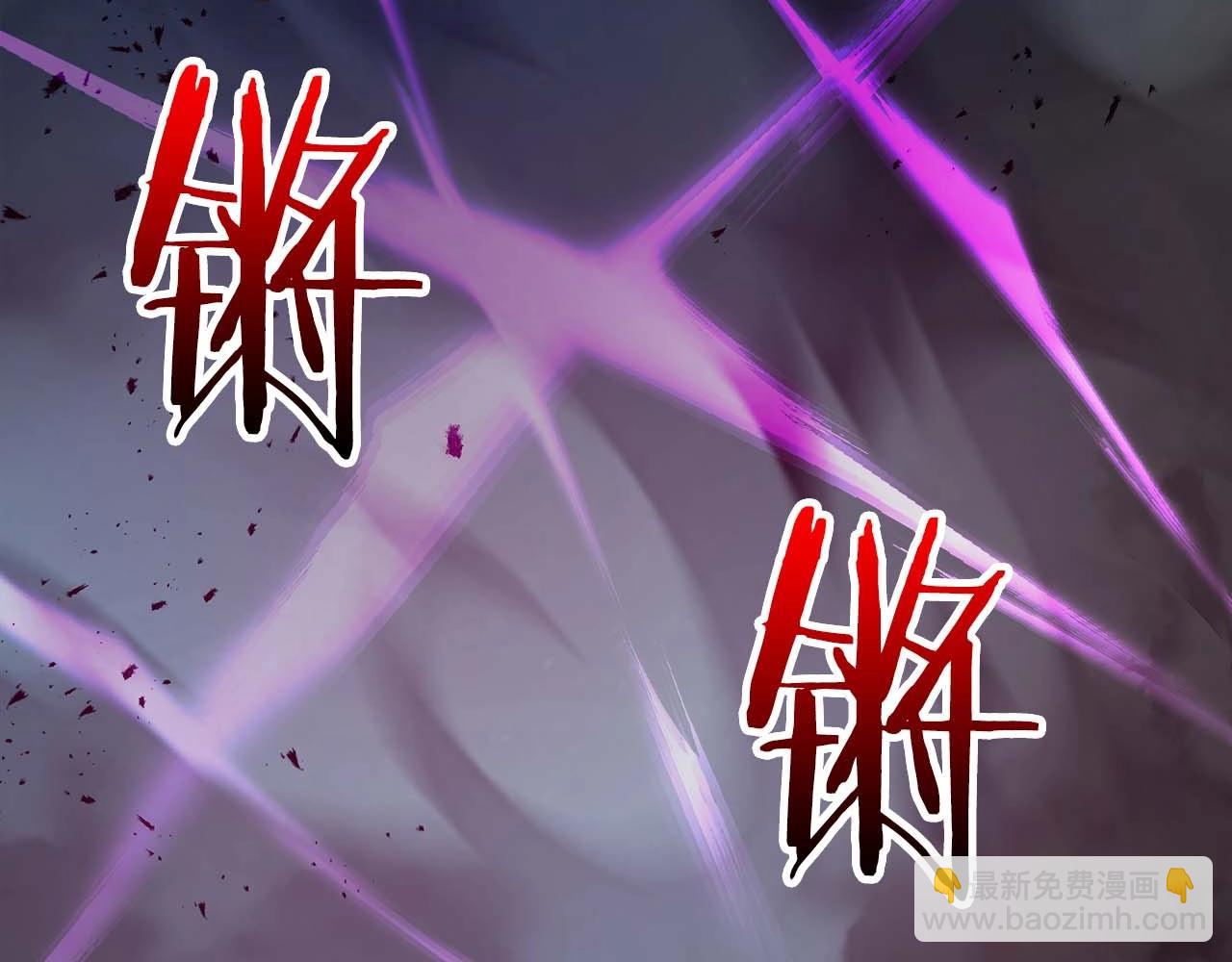 與神一同升級 - 第91話 圓桌之王(4/6) - 6