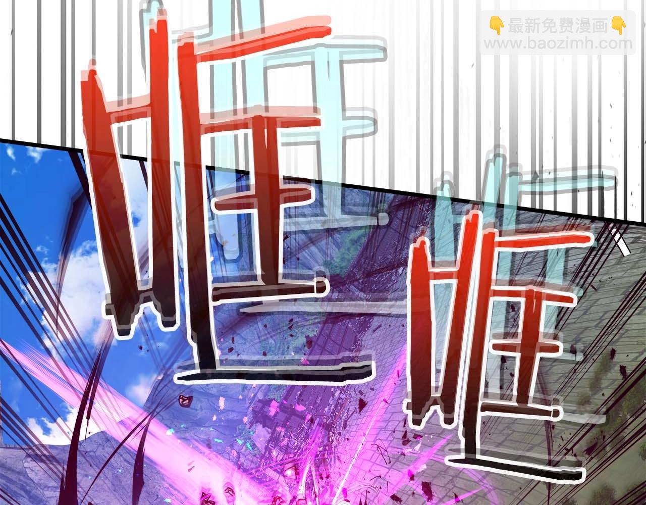 與神一同升級 - 第91話 圓桌之王(4/6) - 8