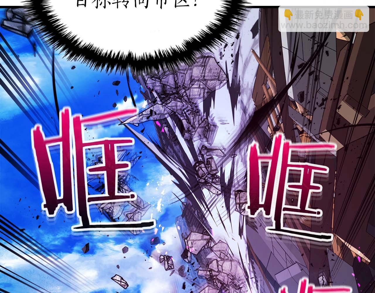 與神一同升級 - 第91話 圓桌之王(4/6) - 5