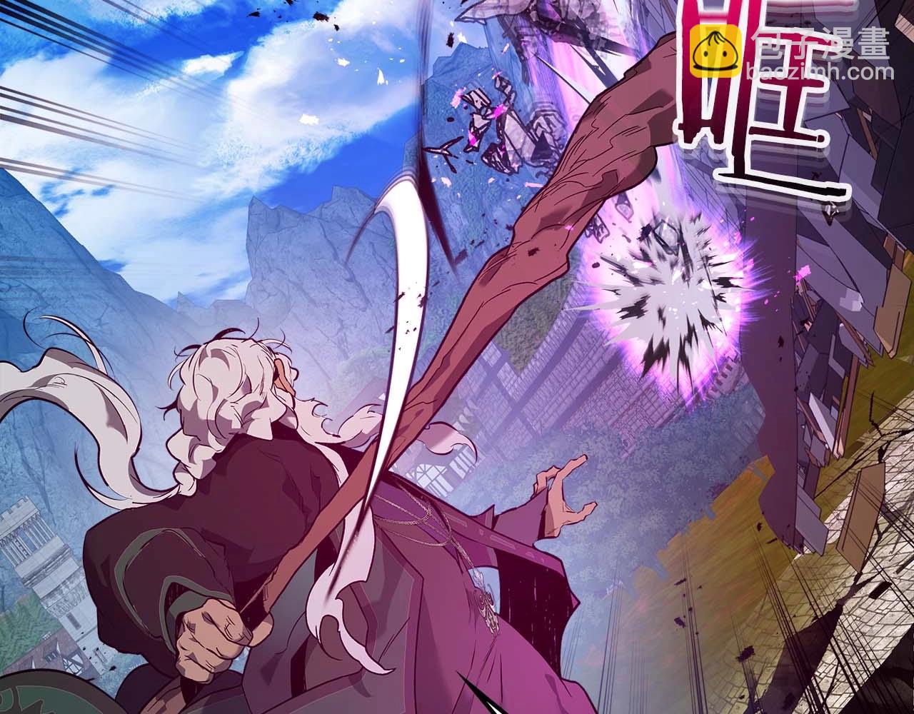 與神一同升級 - 第91話 圓桌之王(4/6) - 6