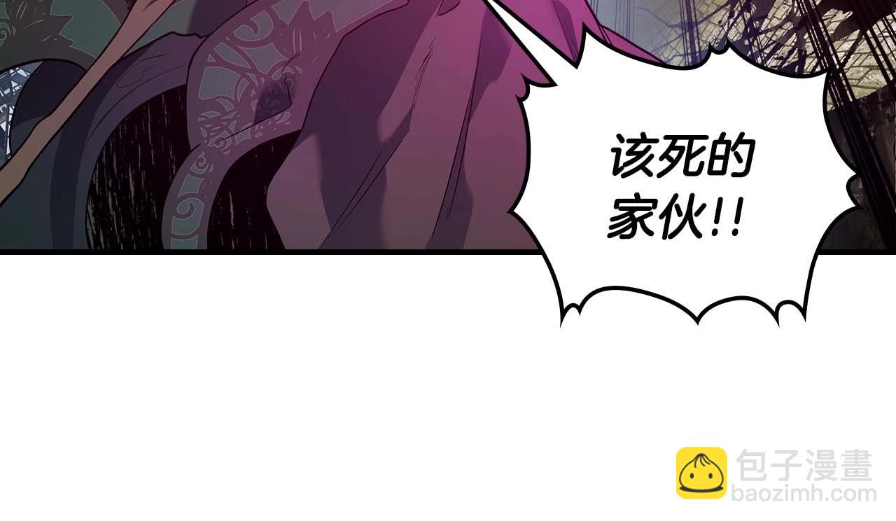 與神一同升級 - 第91話 圓桌之王(4/6) - 7