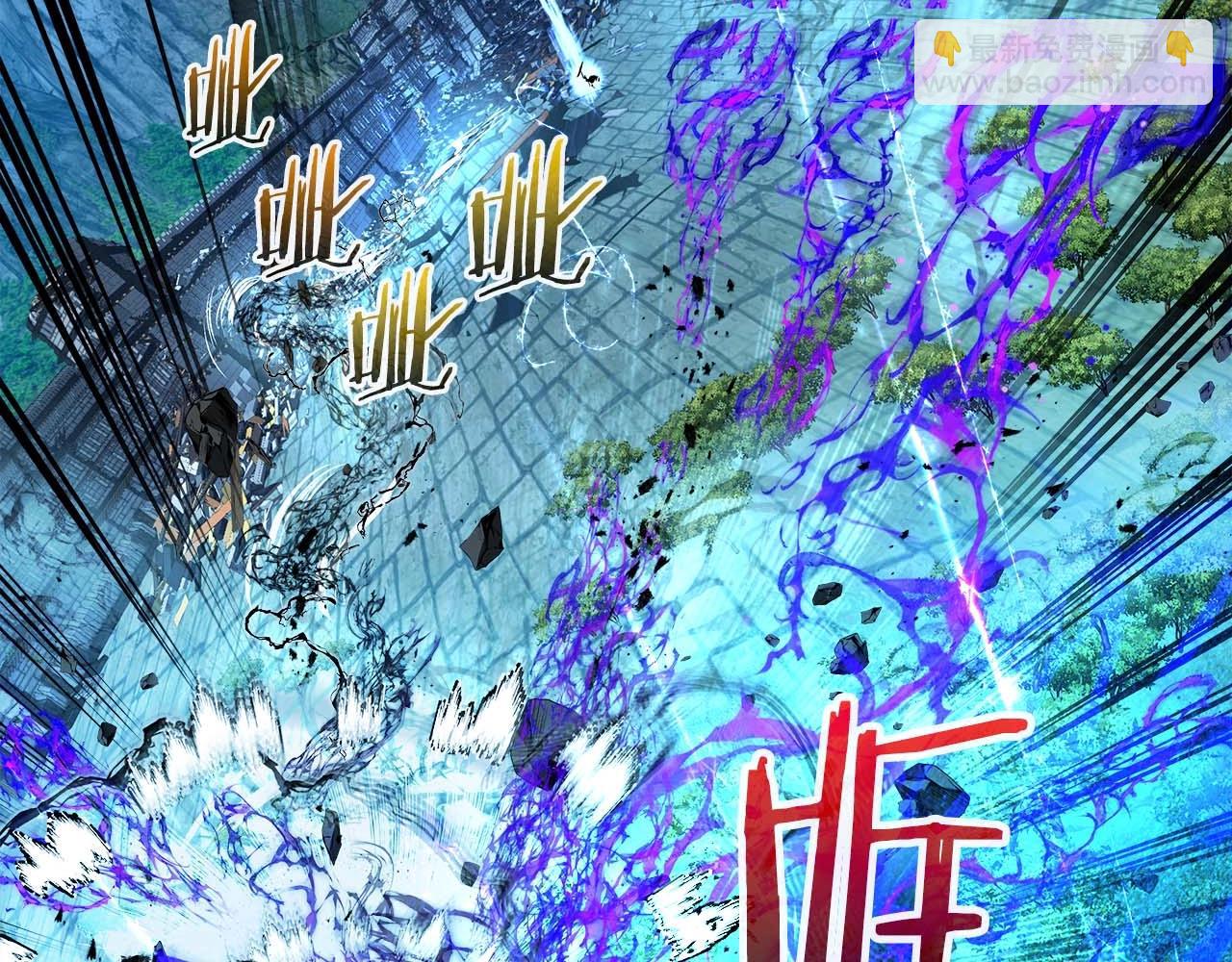 與神一同升級 - 第91話 圓桌之王(4/6) - 1