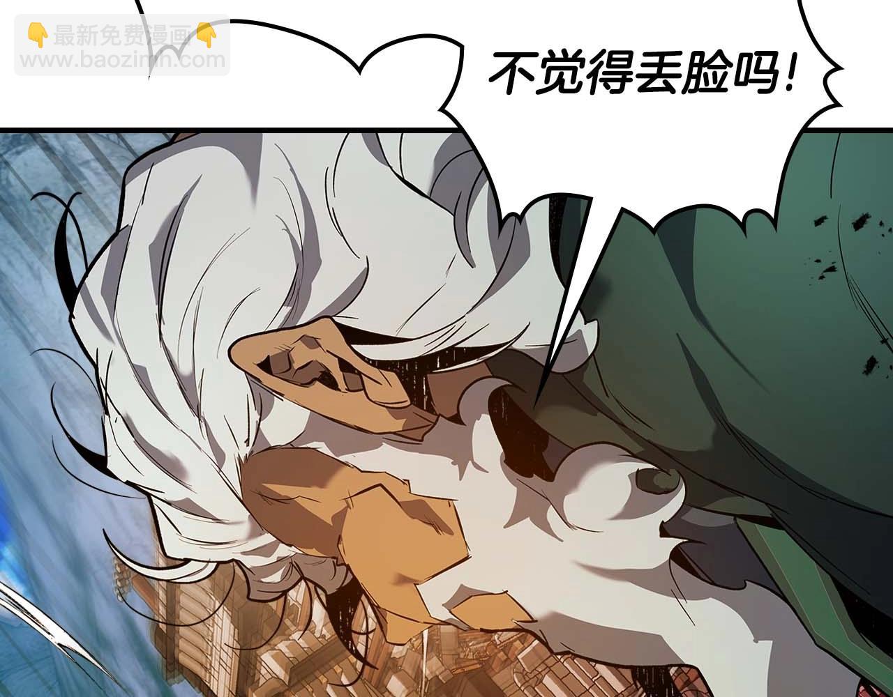 與神一同升級 - 第91話 圓桌之王(4/6) - 5