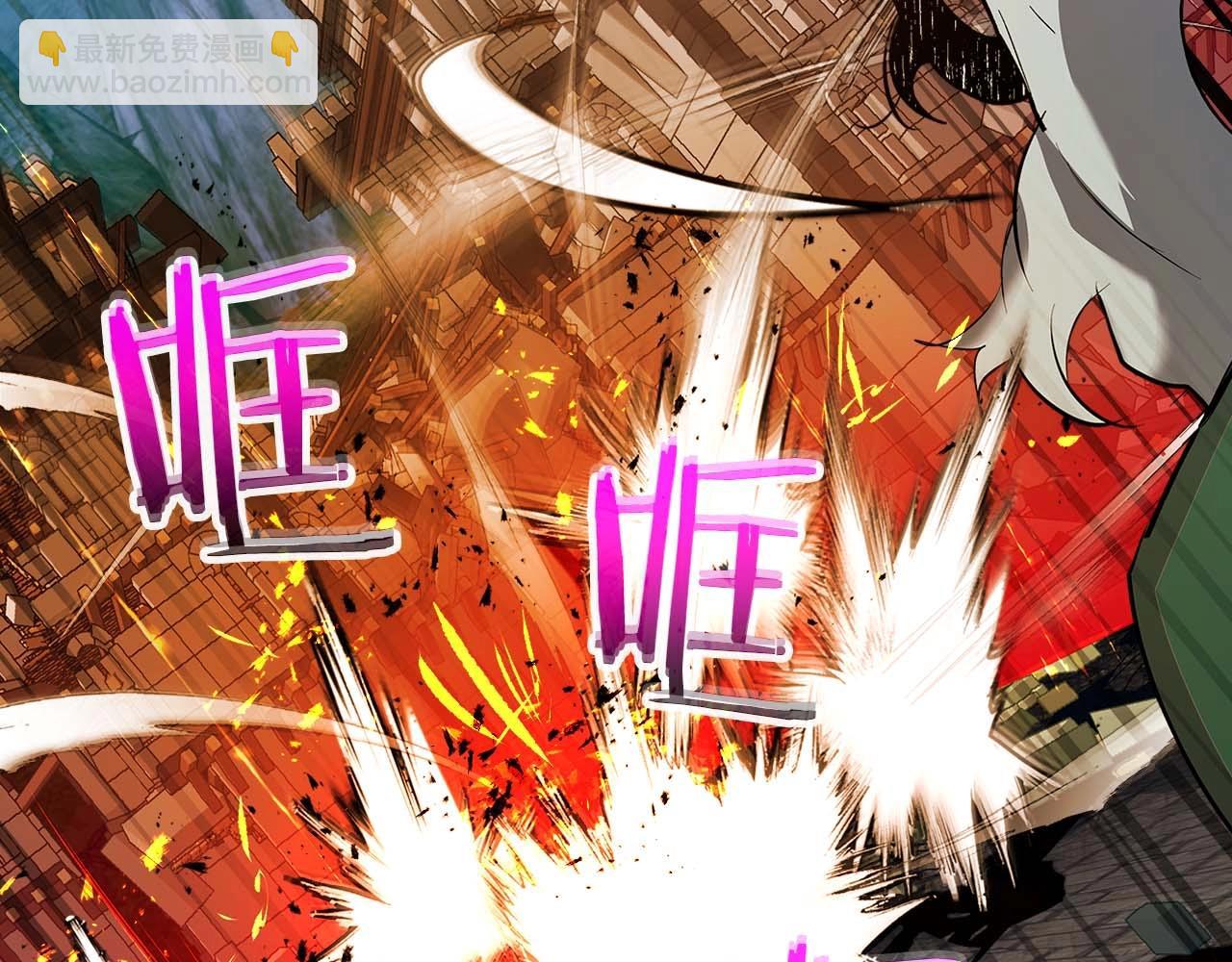 與神一同升級 - 第91話 圓桌之王(4/6) - 6