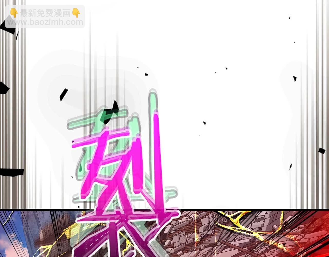 與神一同升級 - 第91話 圓桌之王(4/6) - 8