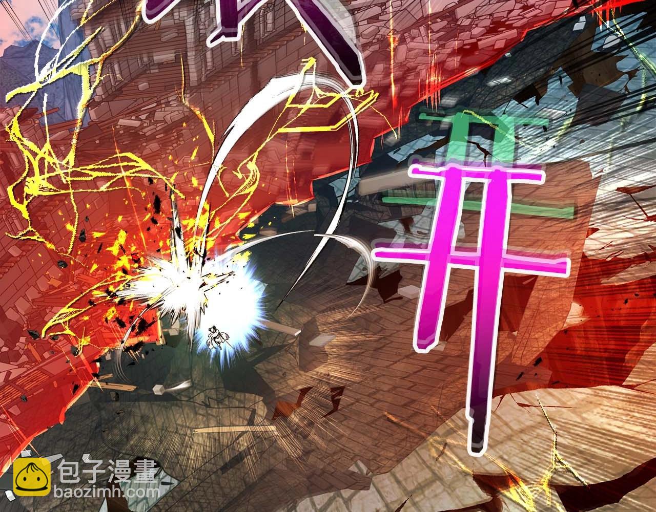 與神一同升級 - 第91話 圓桌之王(4/6) - 1