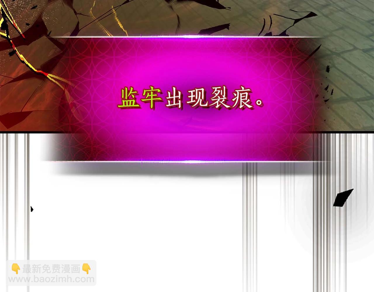 與神一同升級 - 第91話 圓桌之王(4/6) - 3