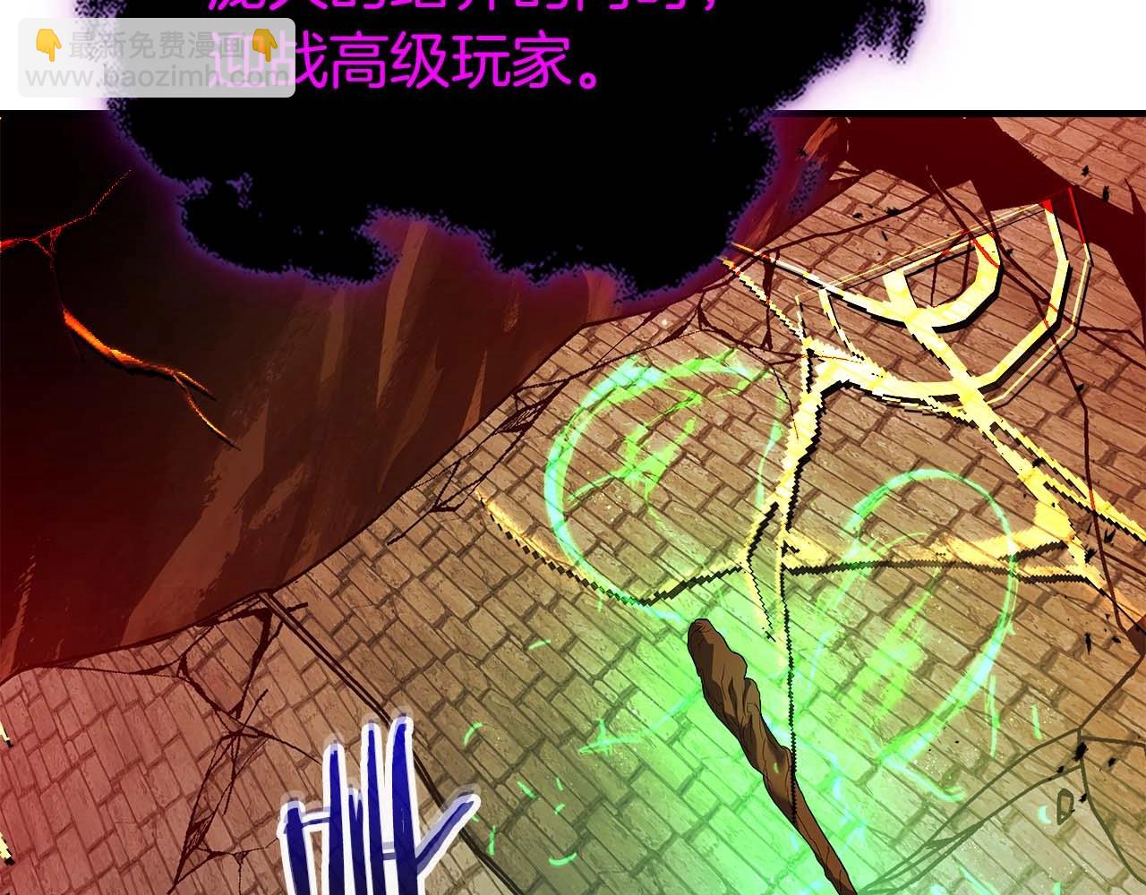 與神一同升級 - 第91話 圓桌之王(4/6) - 5