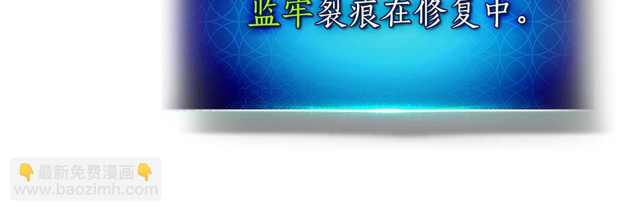 與神一同升級 - 第91話 圓桌之王(4/6) - 7