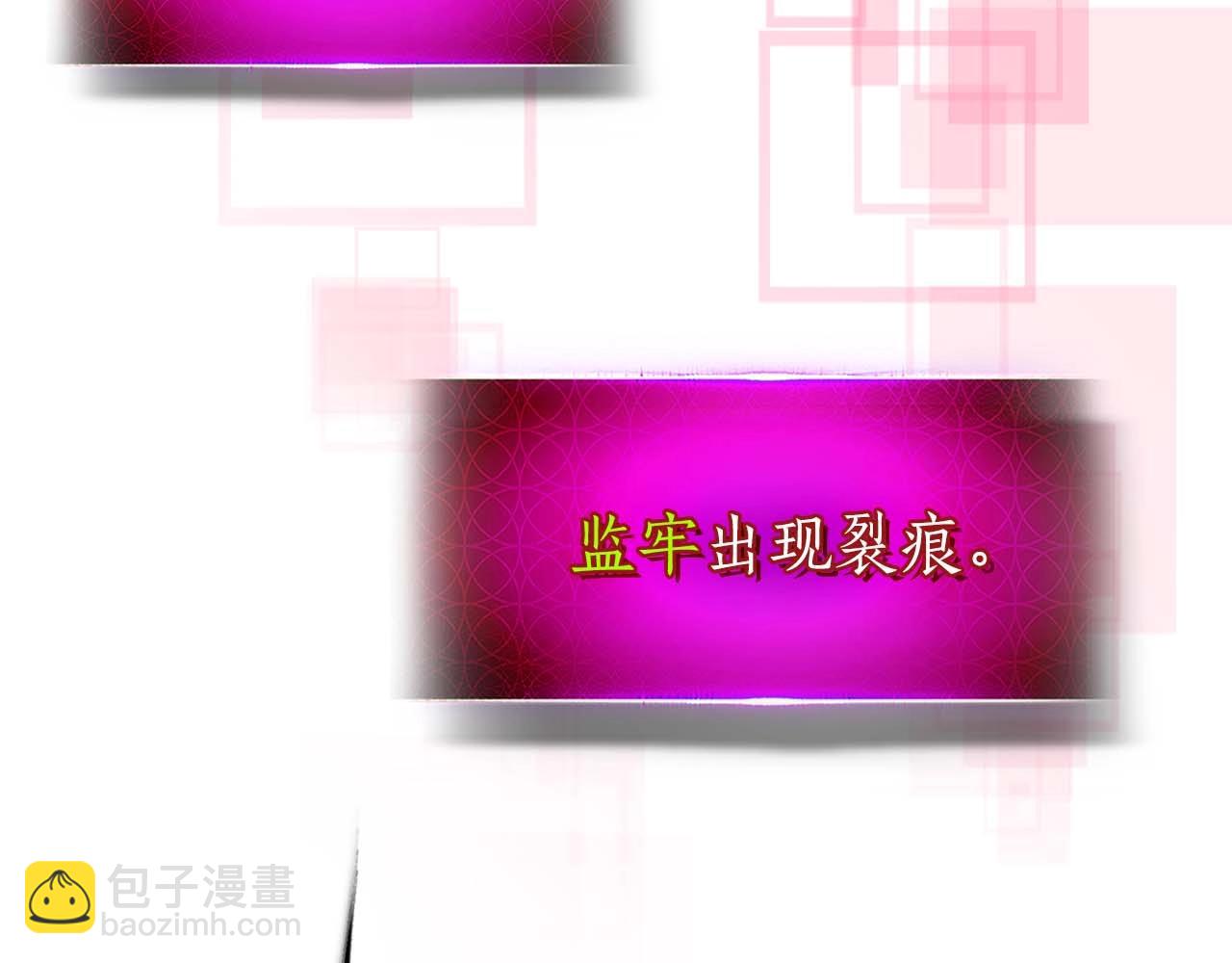 與神一同升級 - 第91話 圓桌之王(4/6) - 4