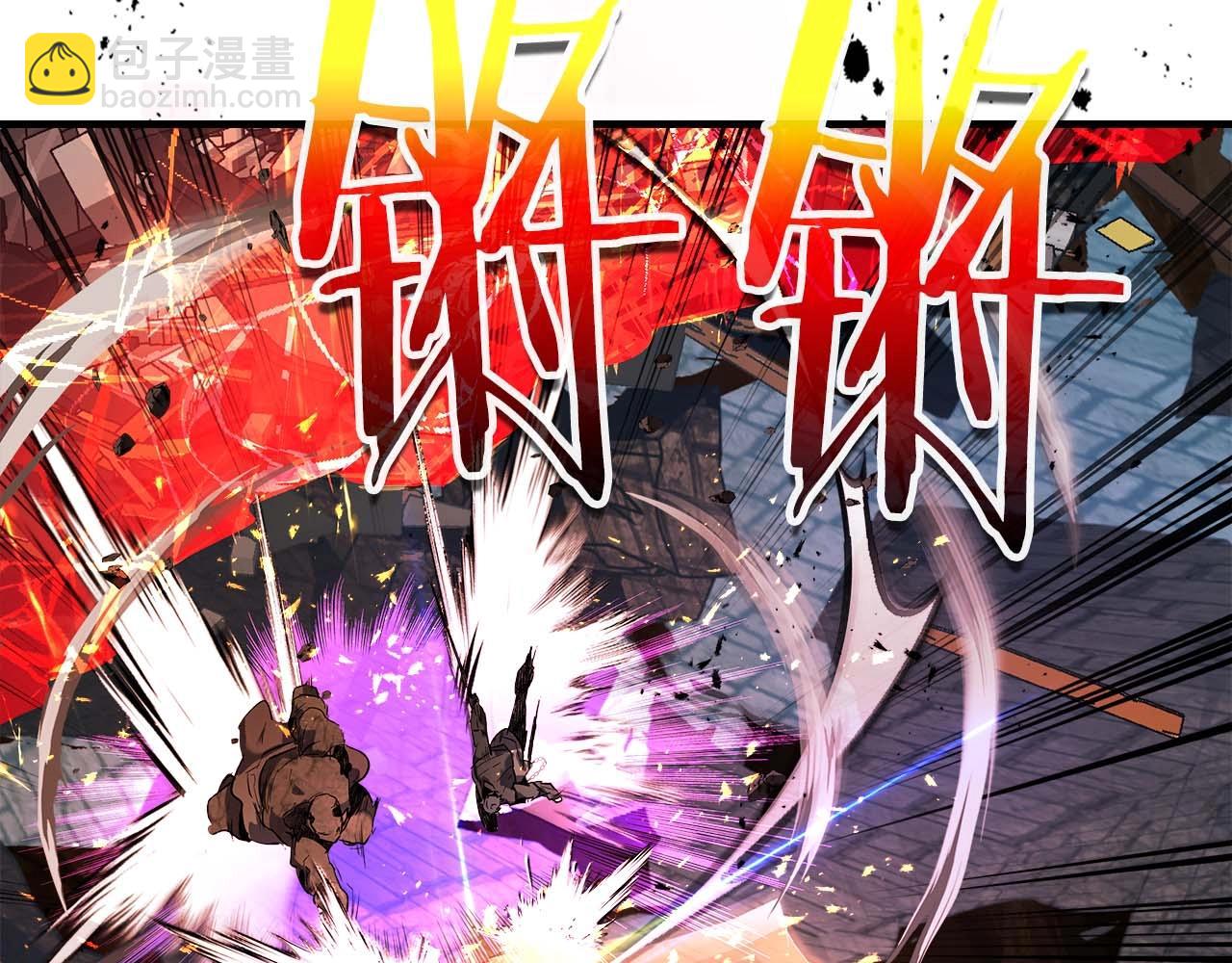 與神一同升級 - 第91話 圓桌之王(5/6) - 6