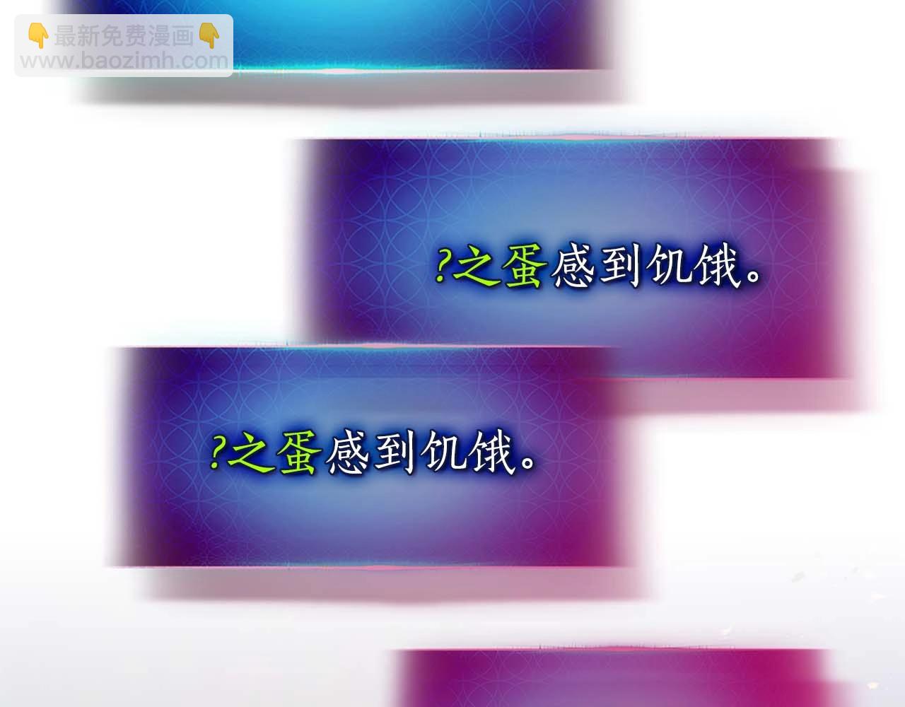 與神一同升級 - 第91話 圓桌之王(5/6) - 2