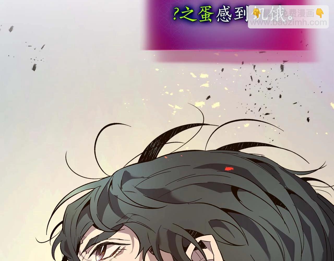 與神一同升級 - 第91話 圓桌之王(5/6) - 3