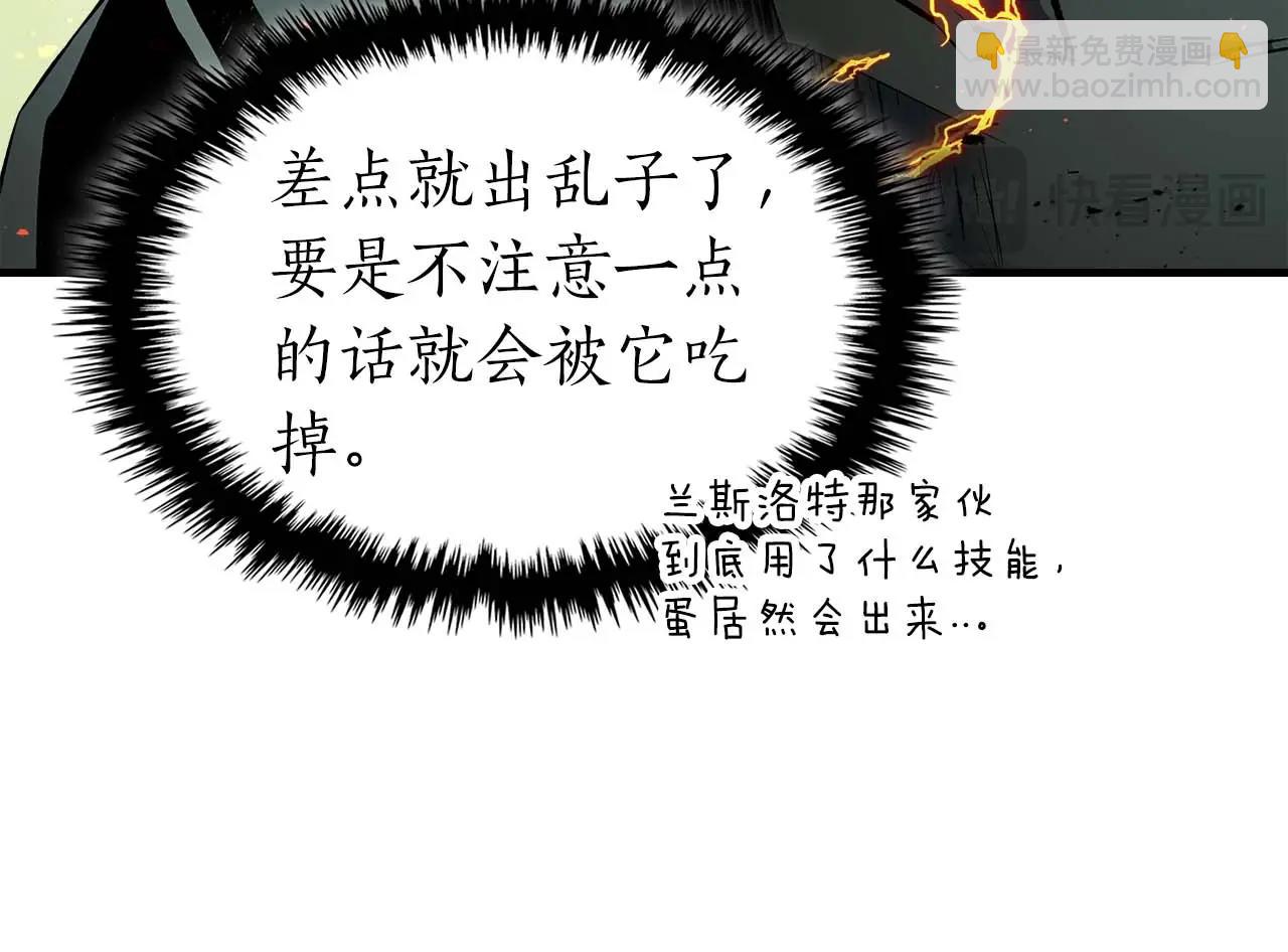 與神一同升級 - 第91話 圓桌之王(5/6) - 5