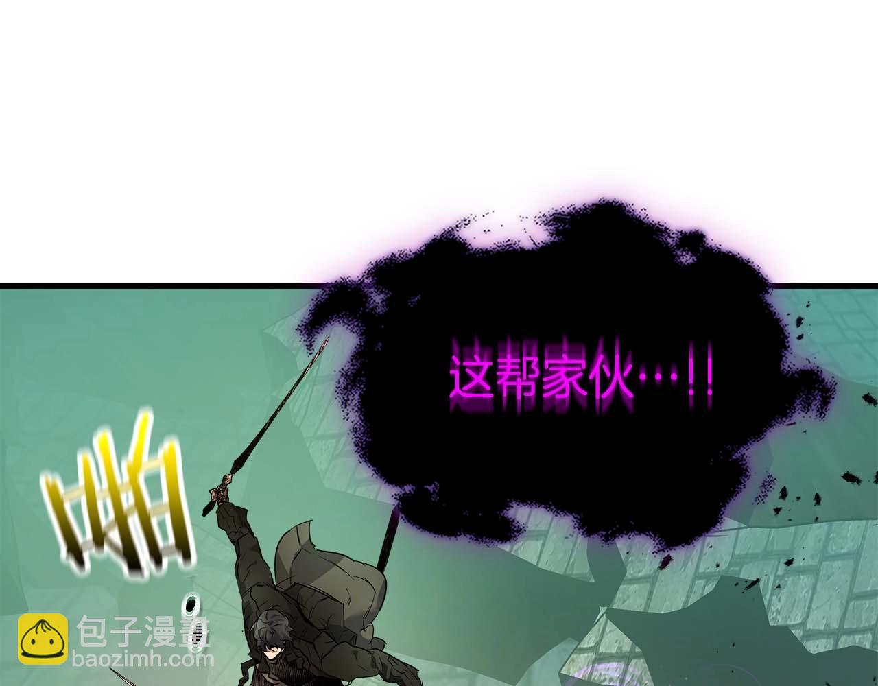 與神一同升級 - 第91話 圓桌之王(5/6) - 6