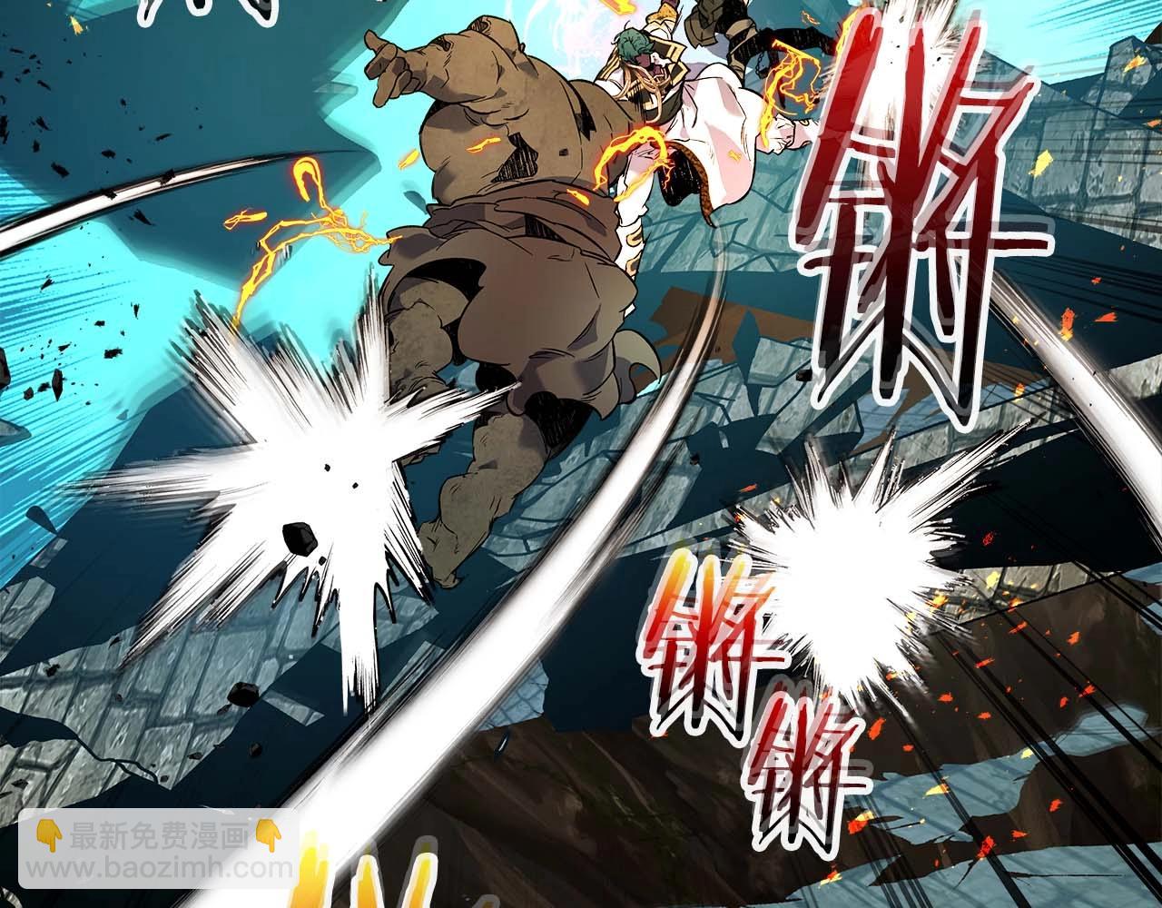 與神一同升級 - 第91話 圓桌之王(5/6) - 4