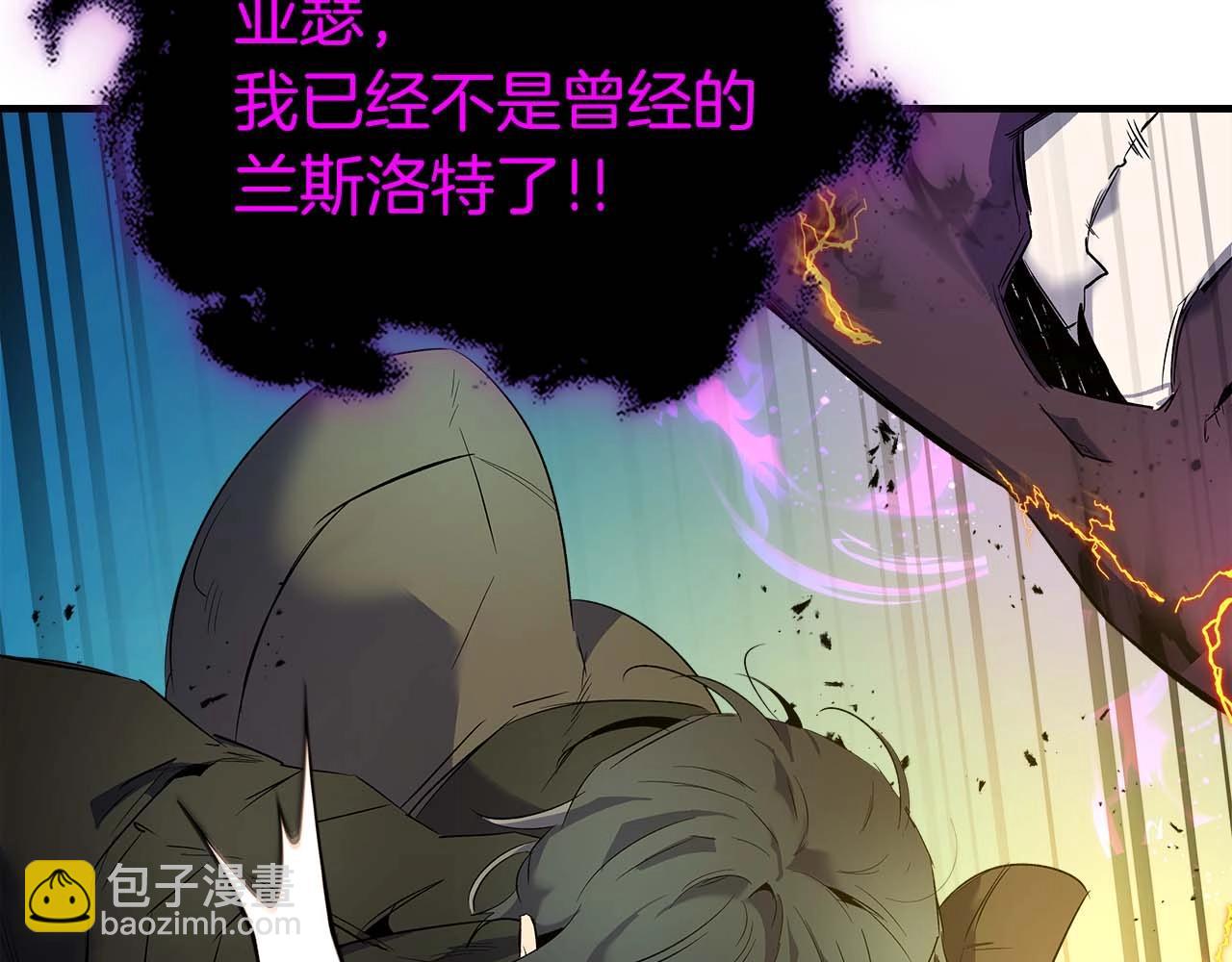 與神一同升級 - 第91話 圓桌之王(5/6) - 2