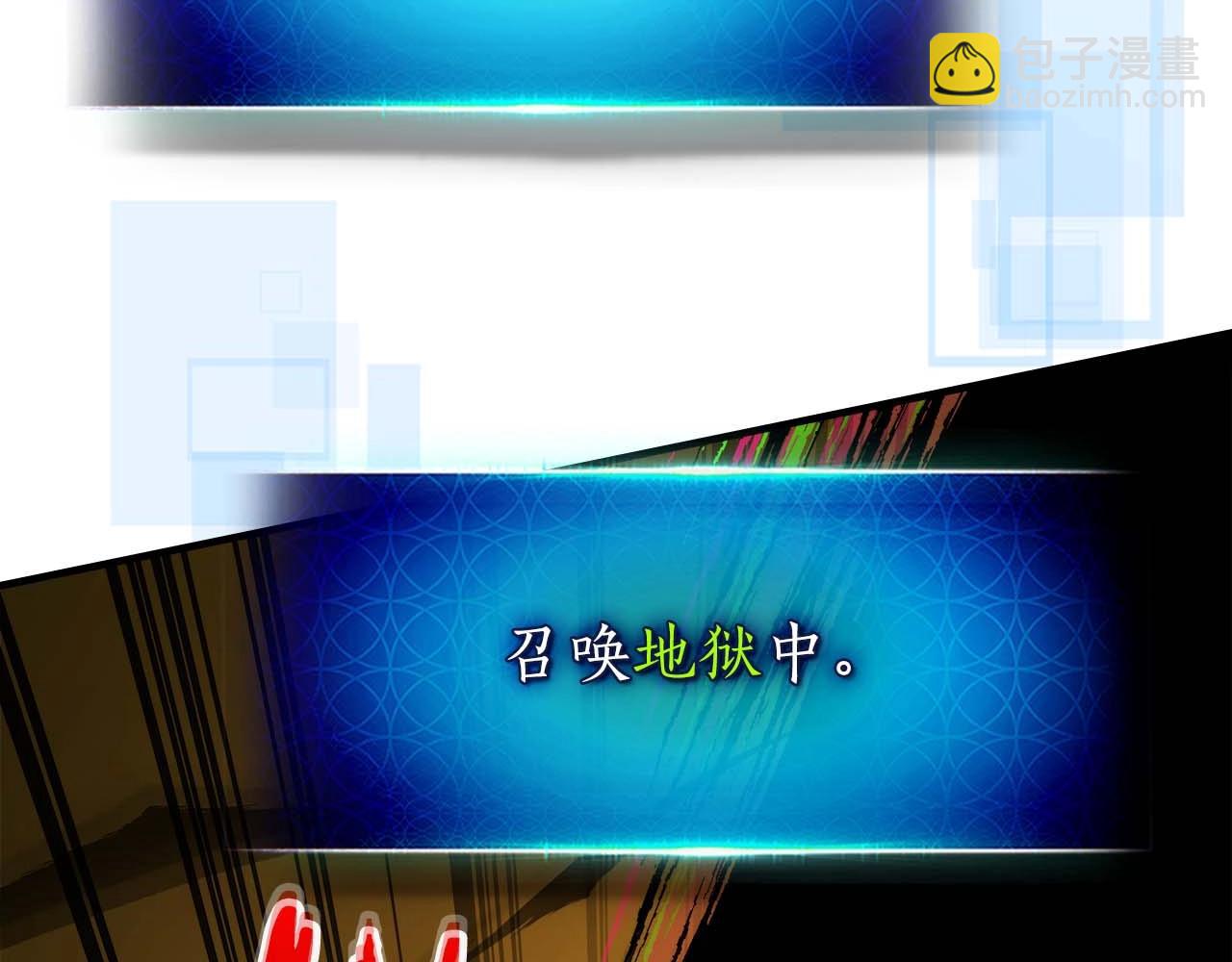 與神一同升級 - 第91話 圓桌之王(5/6) - 5