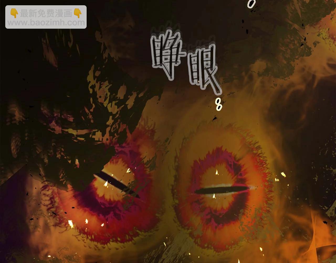 與神一同升級 - 第91話 圓桌之王(5/6) - 1