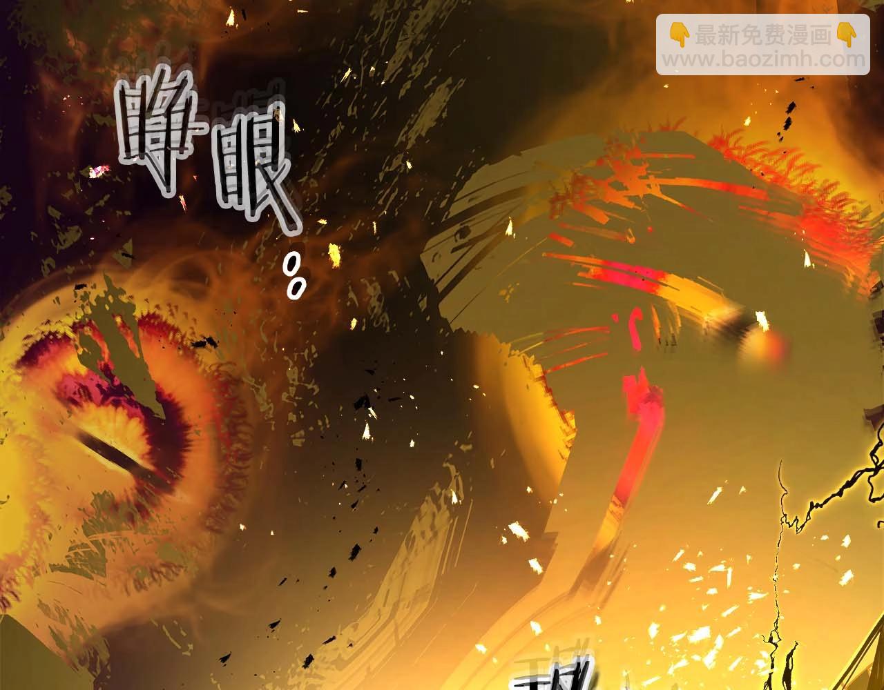 與神一同升級 - 第91話 圓桌之王(5/6) - 2