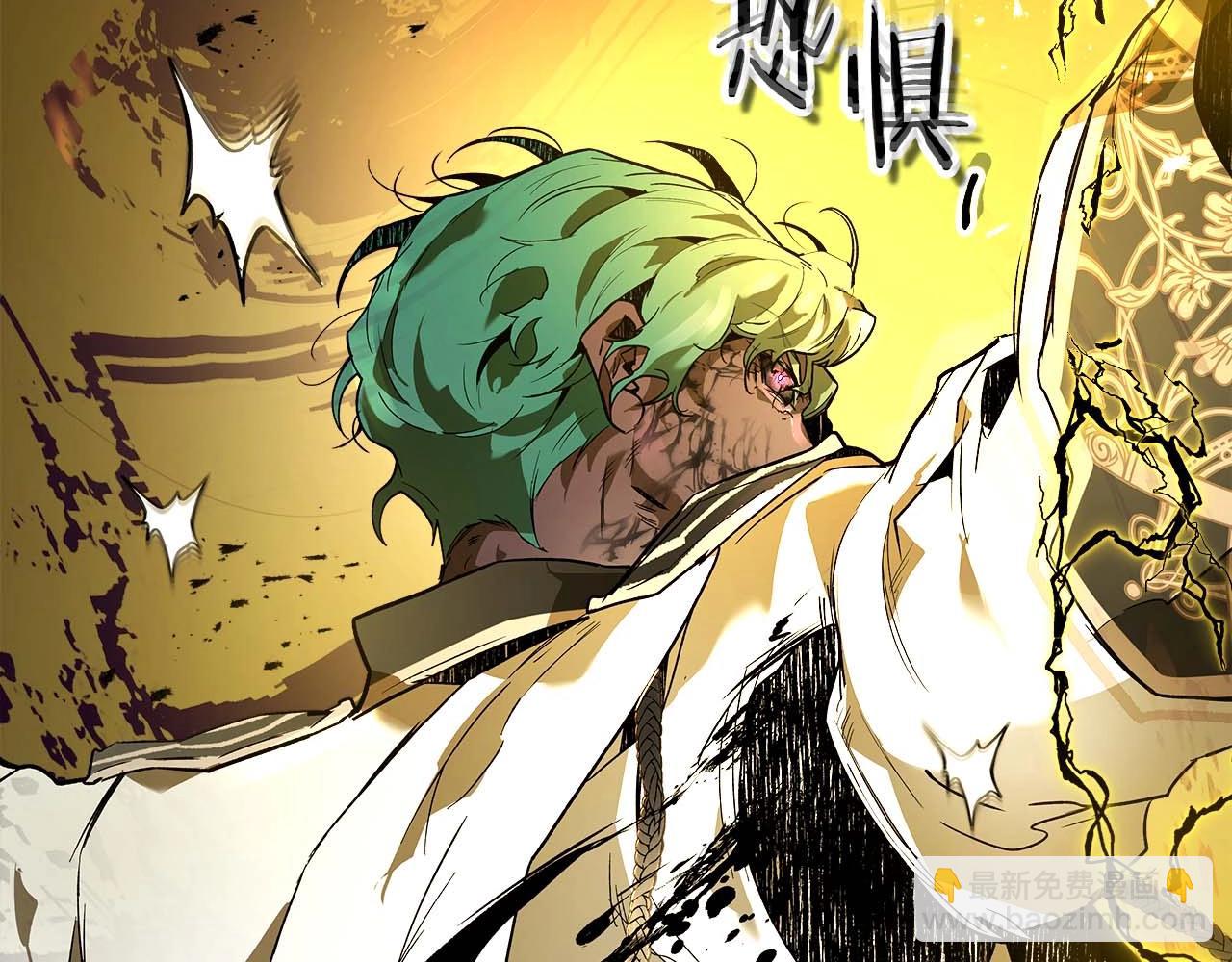 與神一同升級 - 第91話 圓桌之王(5/6) - 3