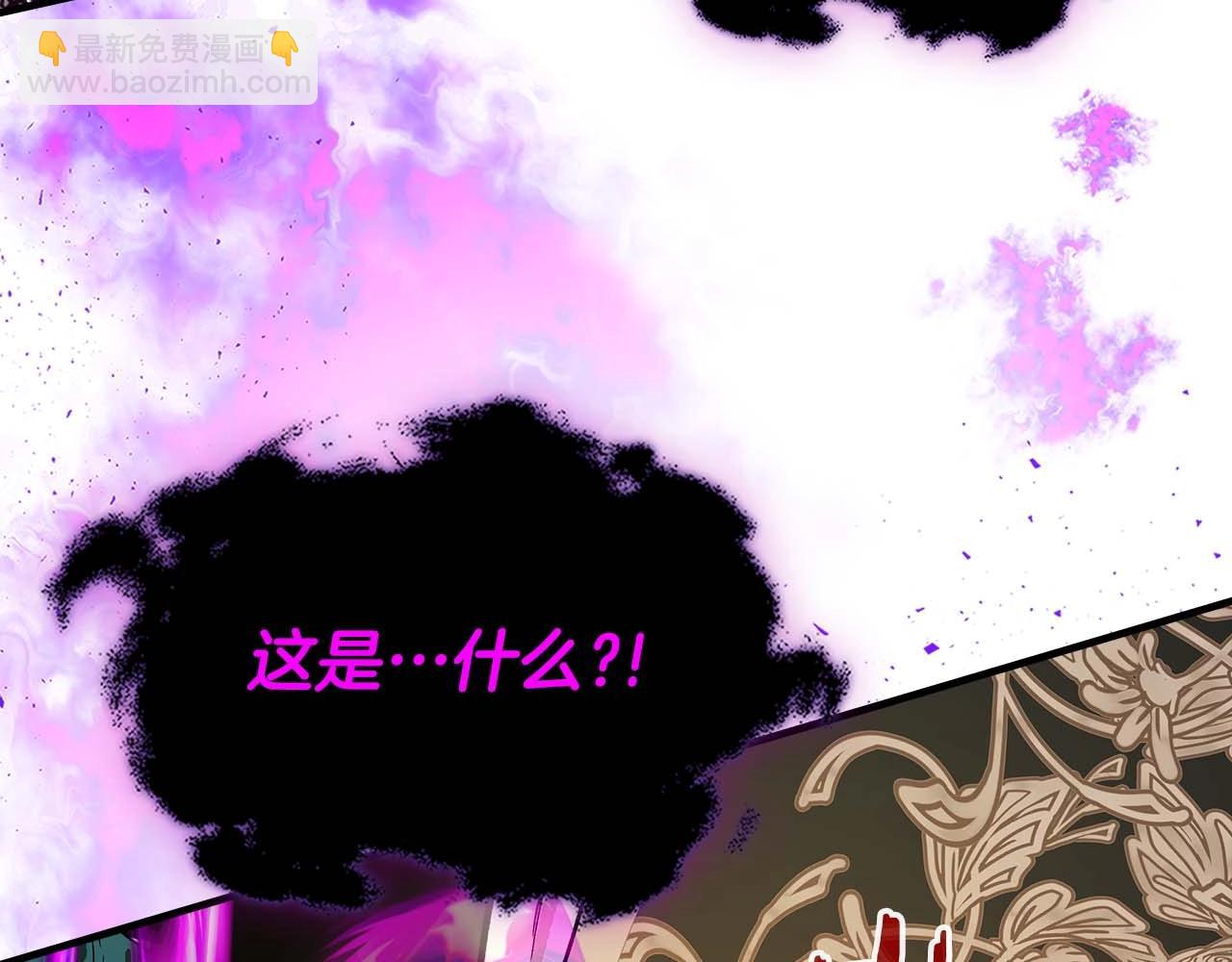 與神一同升級 - 第91話 圓桌之王(5/6) - 5