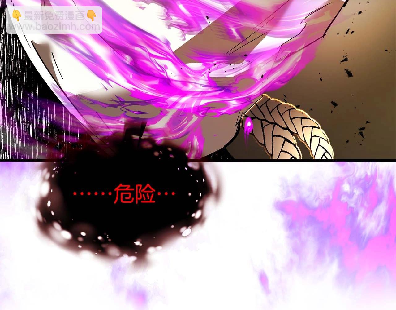 與神一同升級 - 第91話 圓桌之王(5/6) - 7