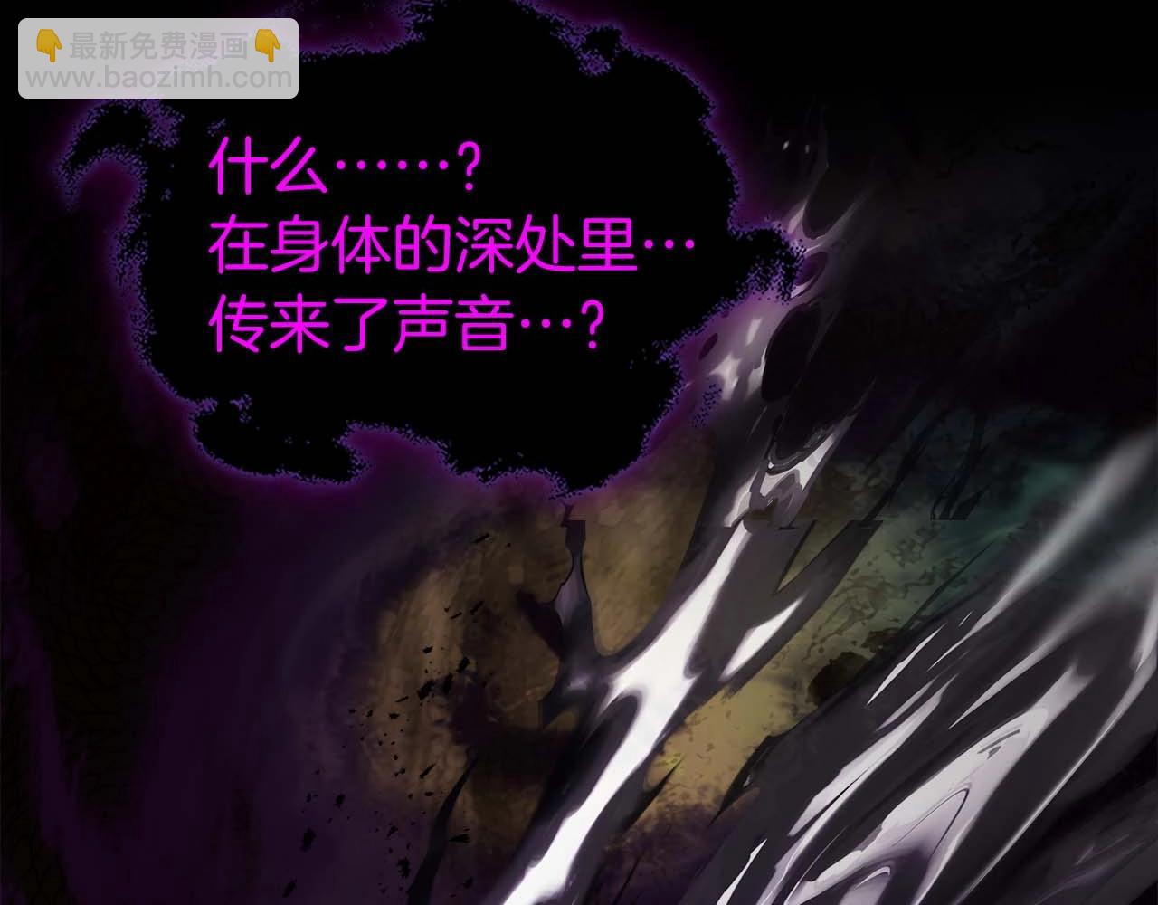 與神一同升級 - 第91話 圓桌之王(5/6) - 2