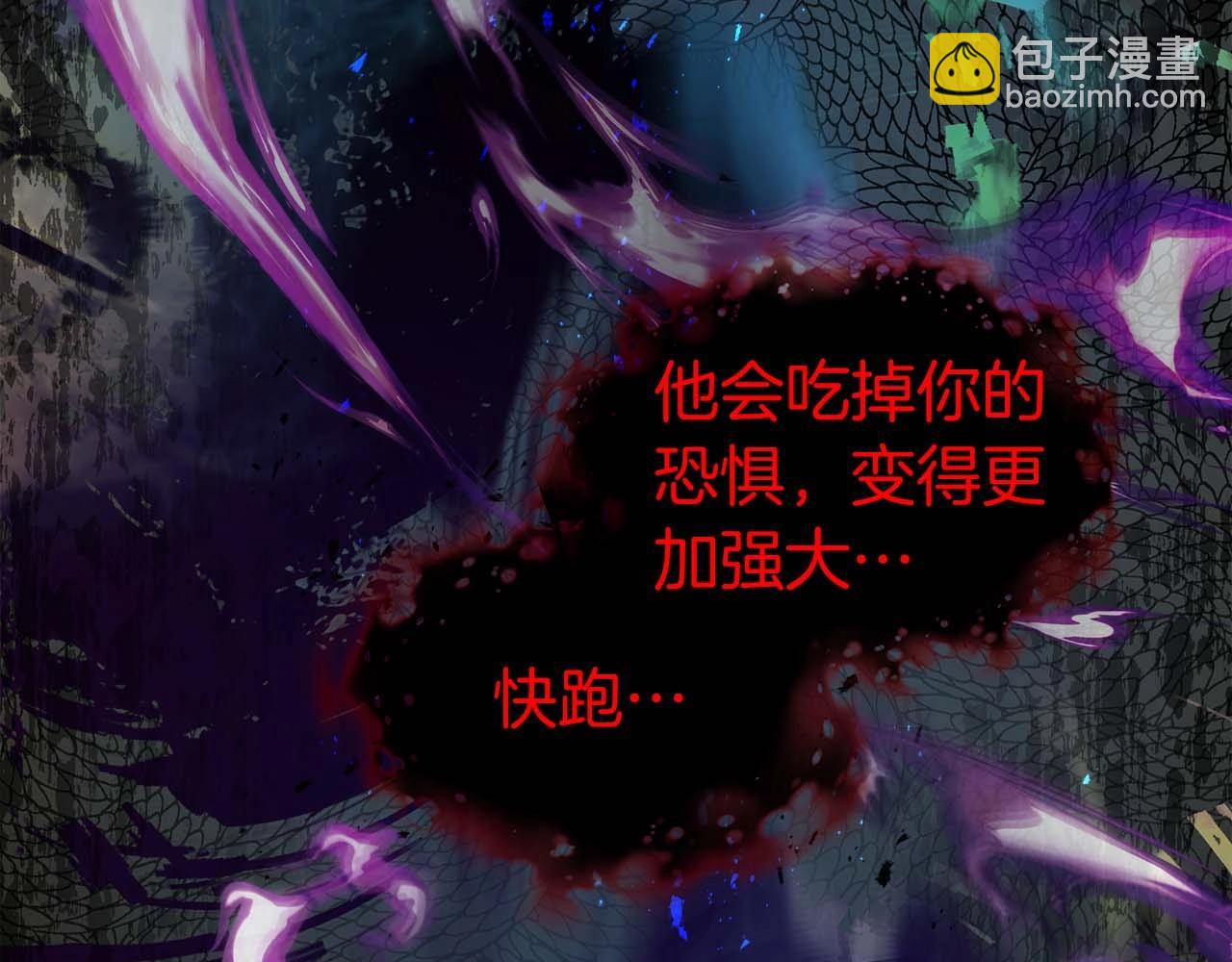 與神一同升級 - 第91話 圓桌之王(5/6) - 5