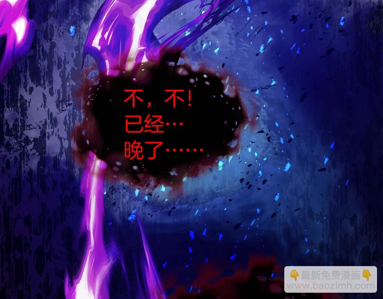 與神一同升級 - 第91話 圓桌之王(5/6) - 7