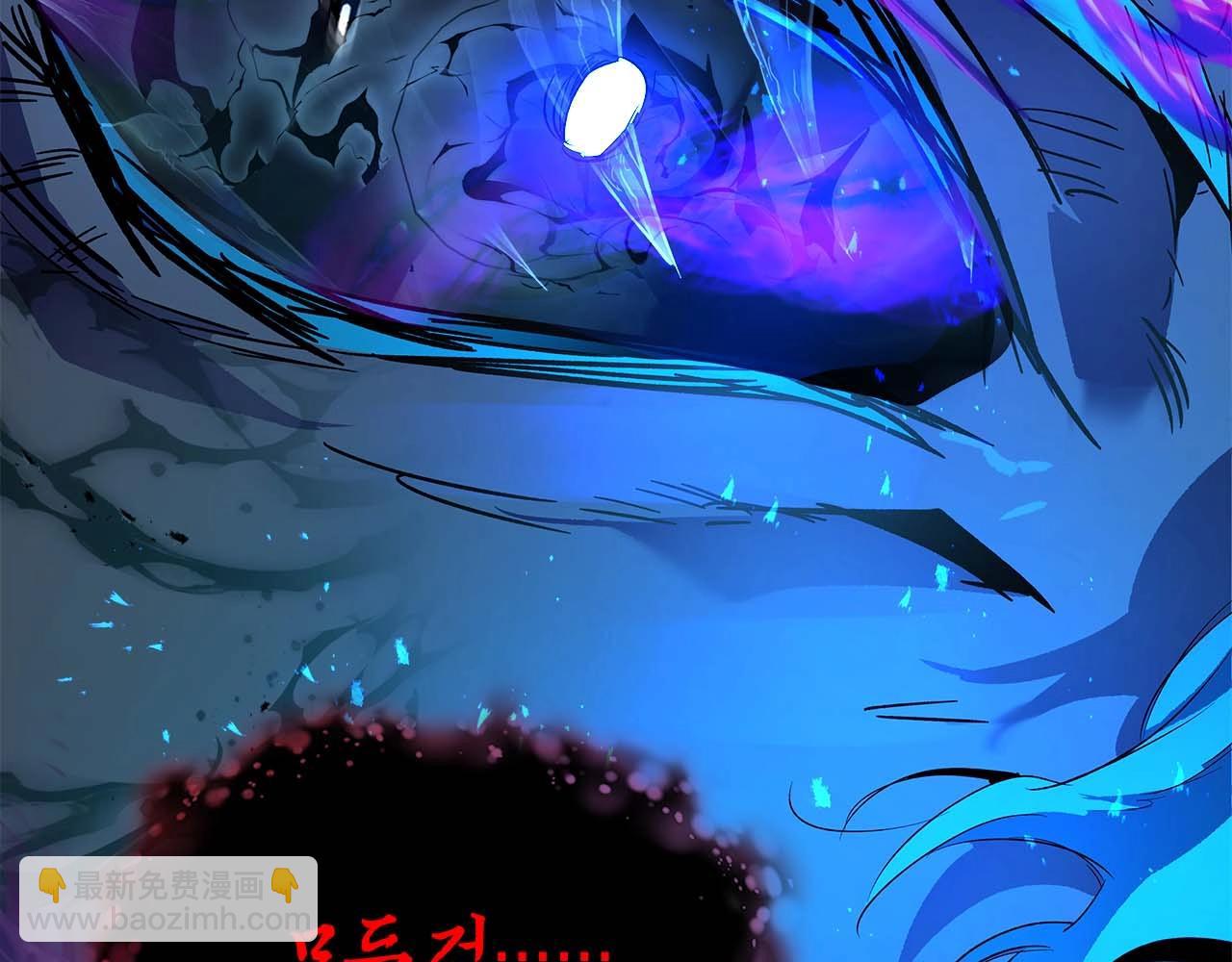 與神一同升級 - 第91話 圓桌之王(5/6) - 1