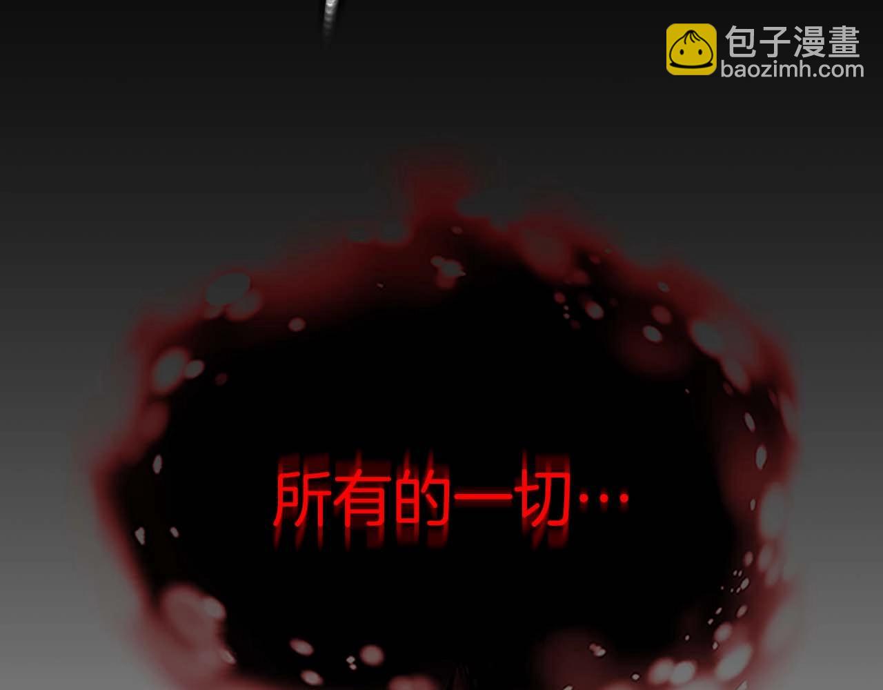 與神一同升級 - 第91話 圓桌之王(5/6) - 5