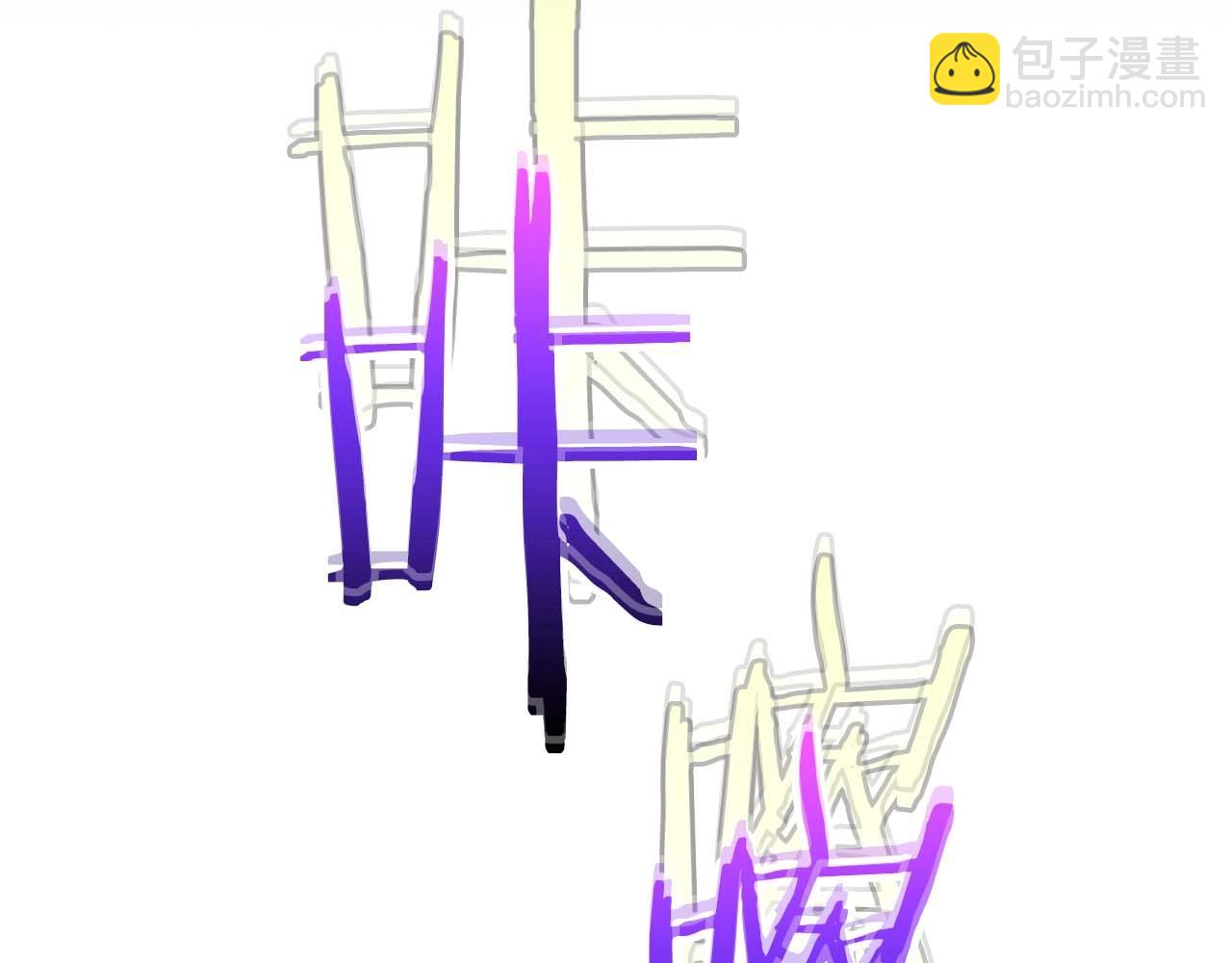 與神一同升級 - 第91話 圓桌之王(6/6) - 1