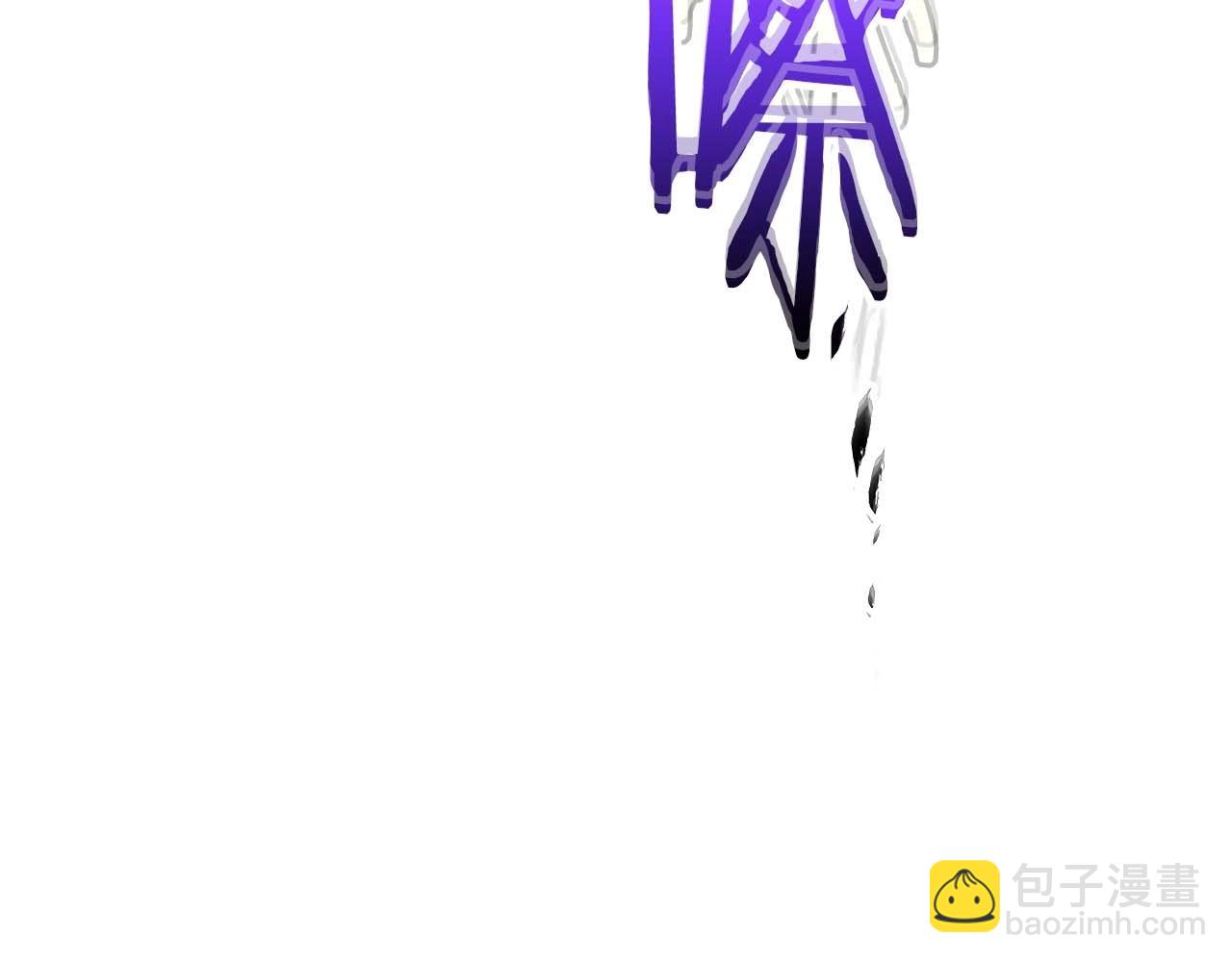 與神一同升級 - 第91話 圓桌之王(6/6) - 2