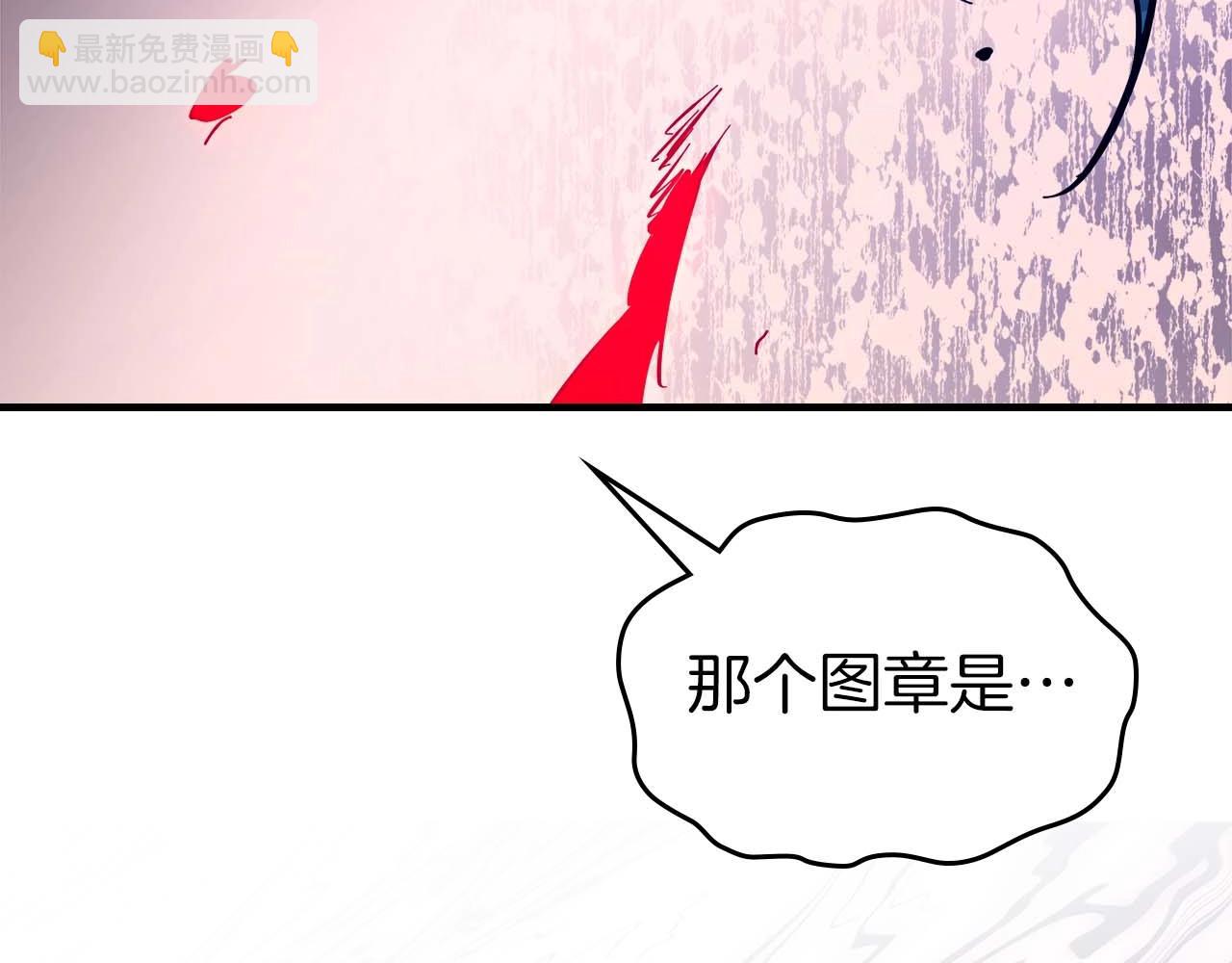 與神一同升級 - 第91話 圓桌之王(2/6) - 1