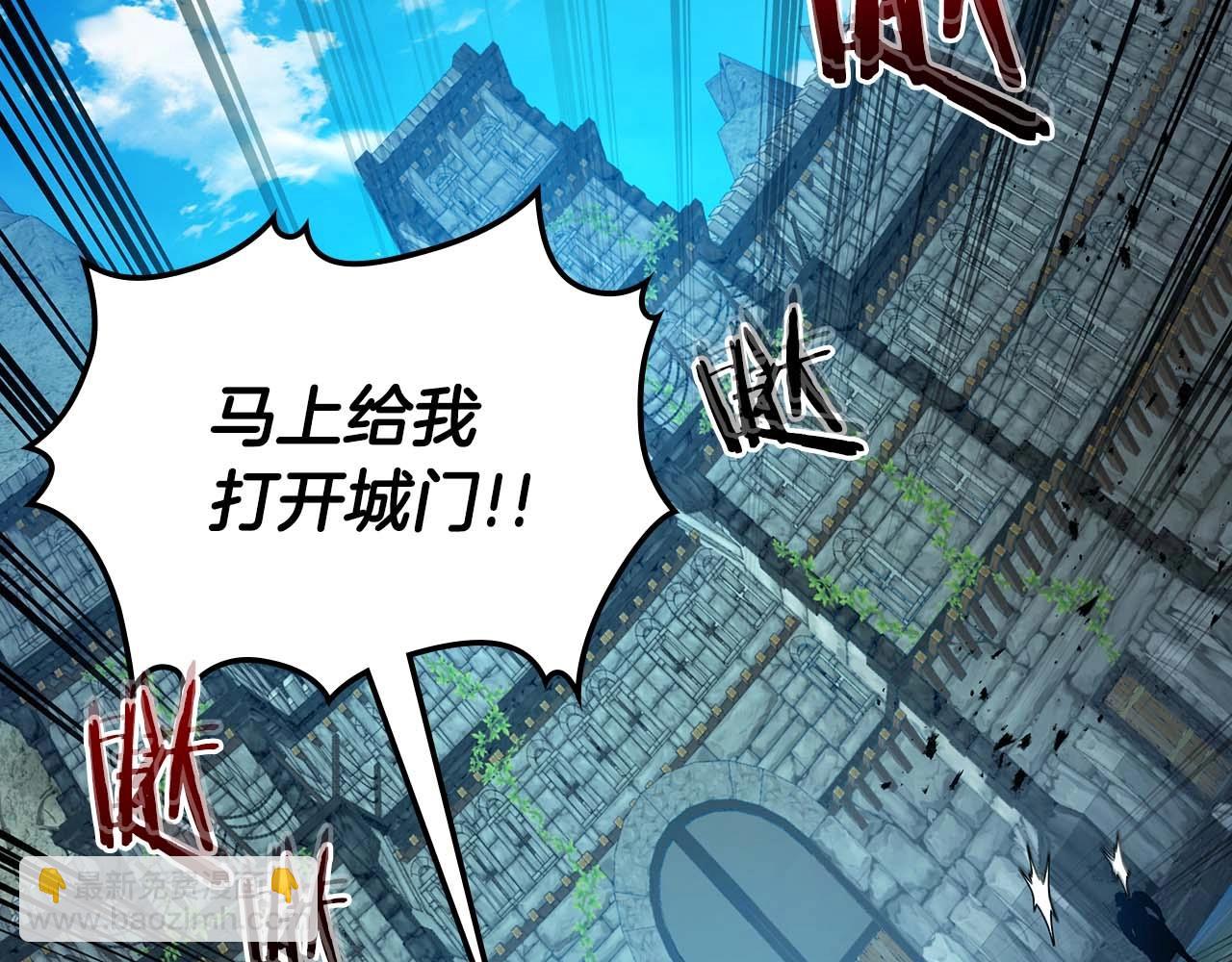 與神一同升級 - 第91話 圓桌之王(2/6) - 8