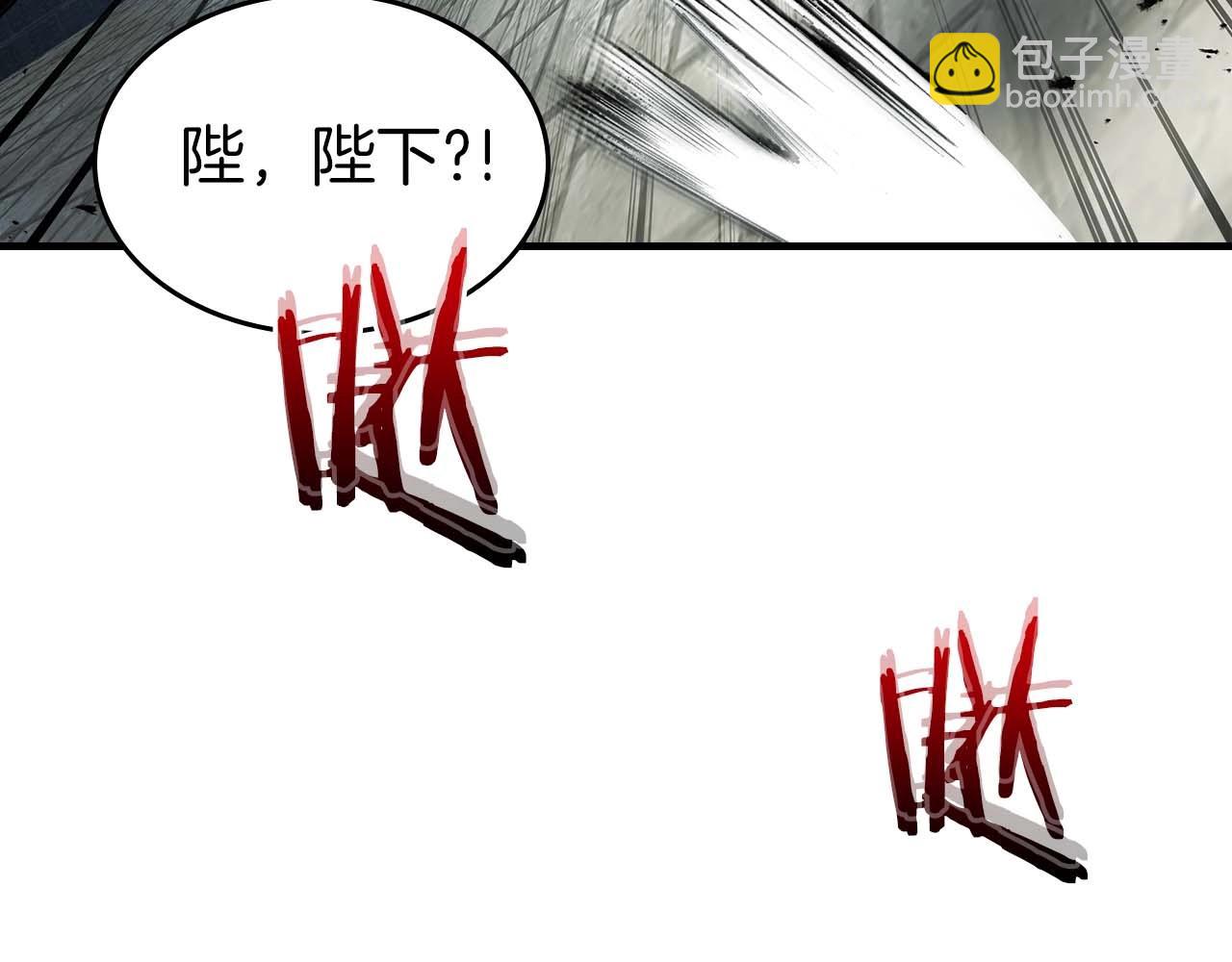 與神一同升級 - 第91話 圓桌之王(2/6) - 2