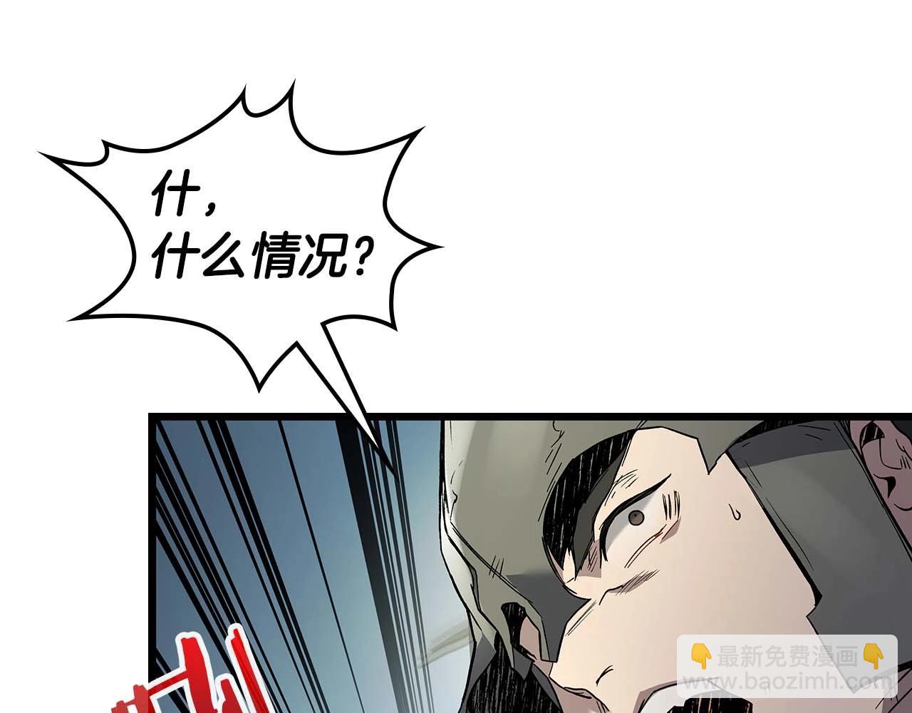 與神一同升級 - 第91話 圓桌之王(2/6) - 5