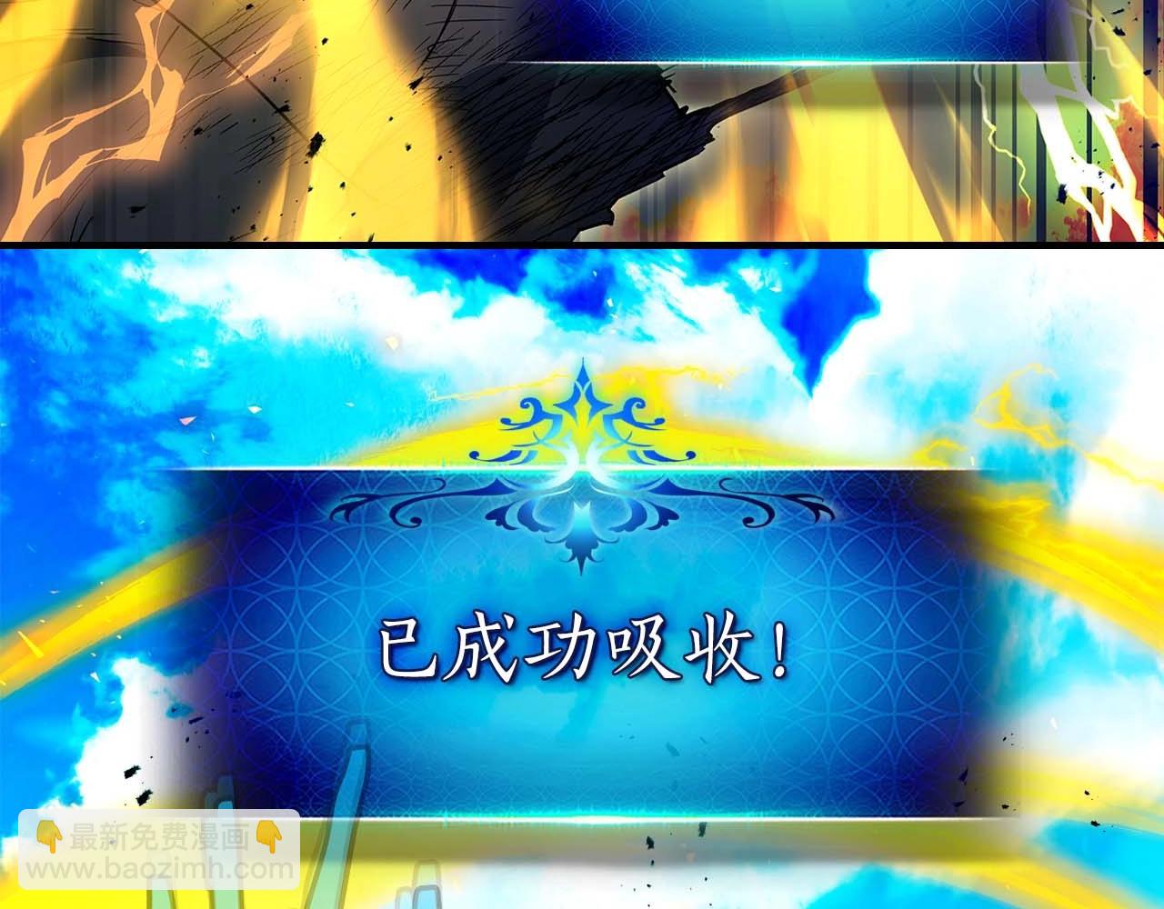 與神一同升級 - 第93話 衆神之戰(3/5) - 7