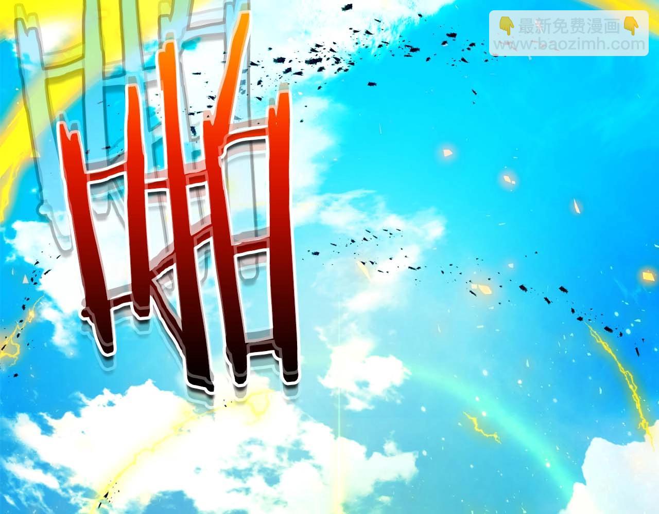 與神一同升級 - 第93話 衆神之戰(3/5) - 8