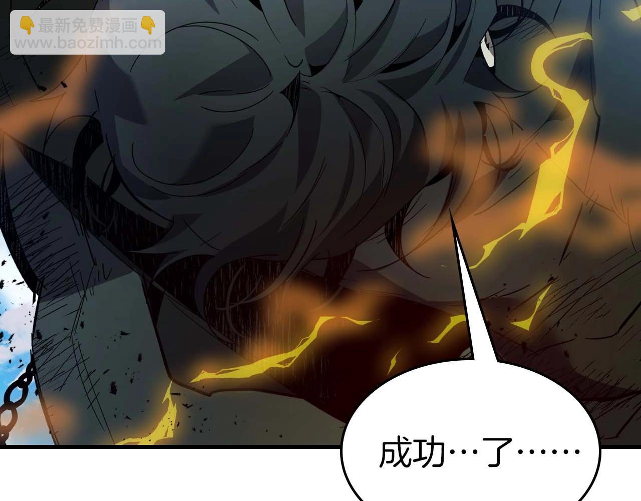 與神一同升級 - 第93話 衆神之戰(3/5) - 5