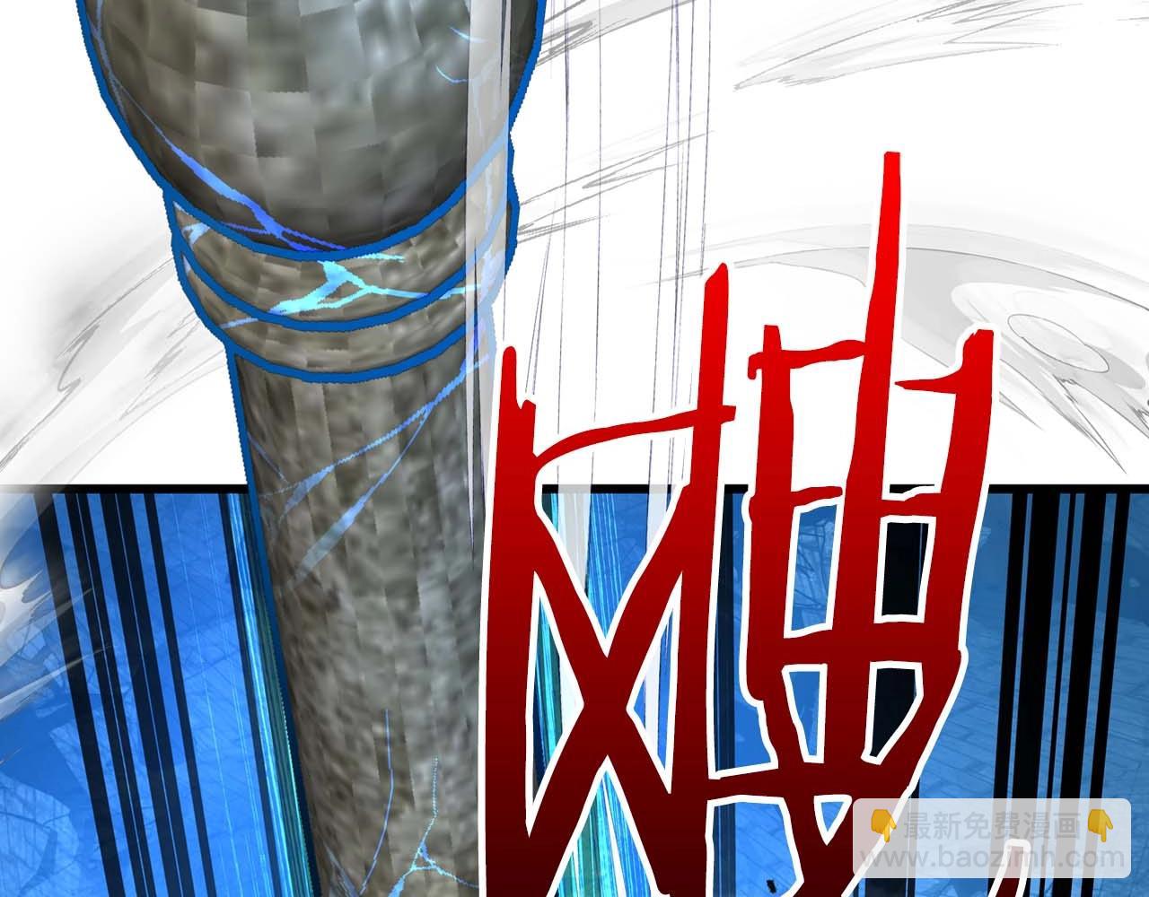 與神一同升級 - 第93話 衆神之戰(3/5) - 8