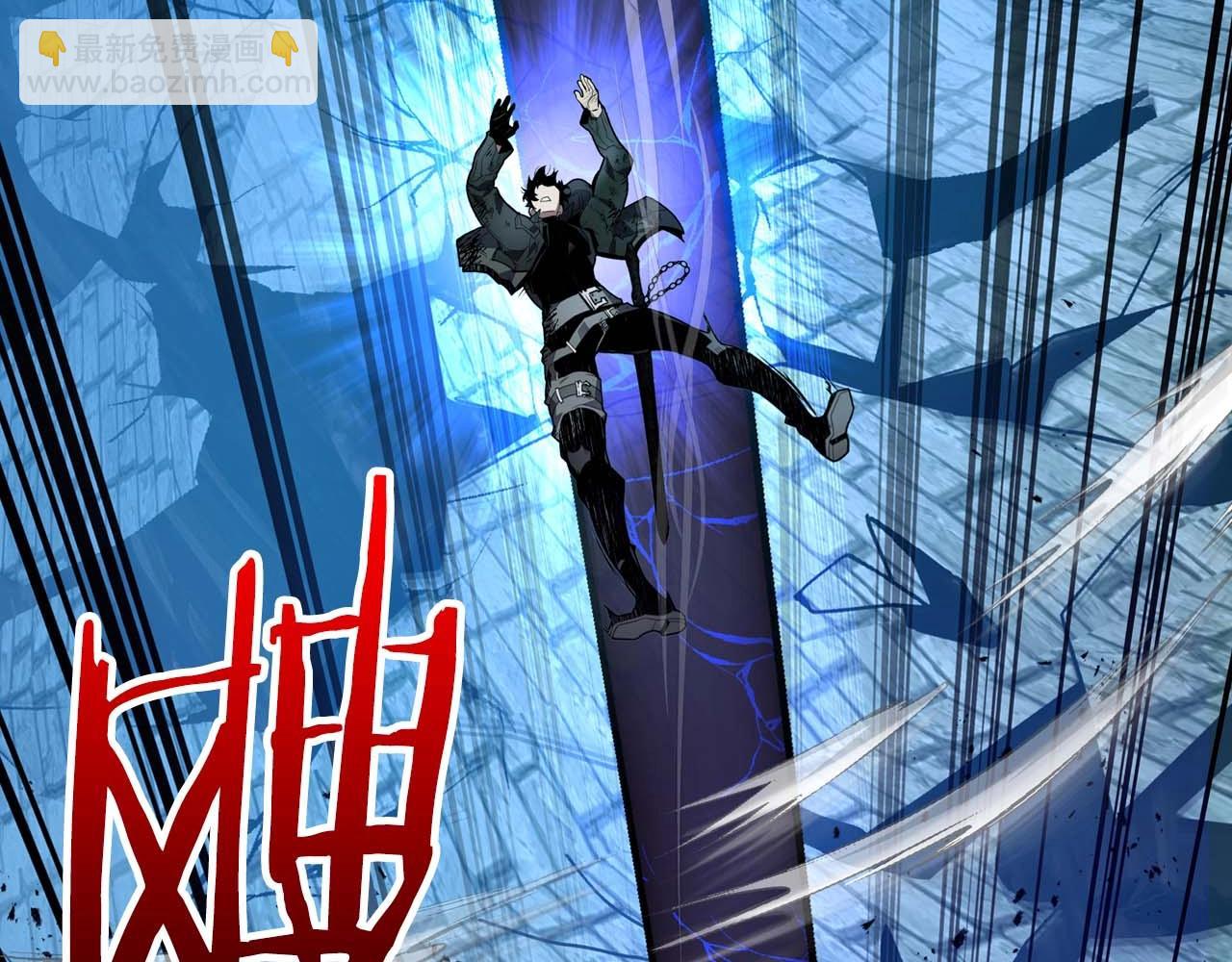 與神一同升級 - 第93話 衆神之戰(3/5) - 2