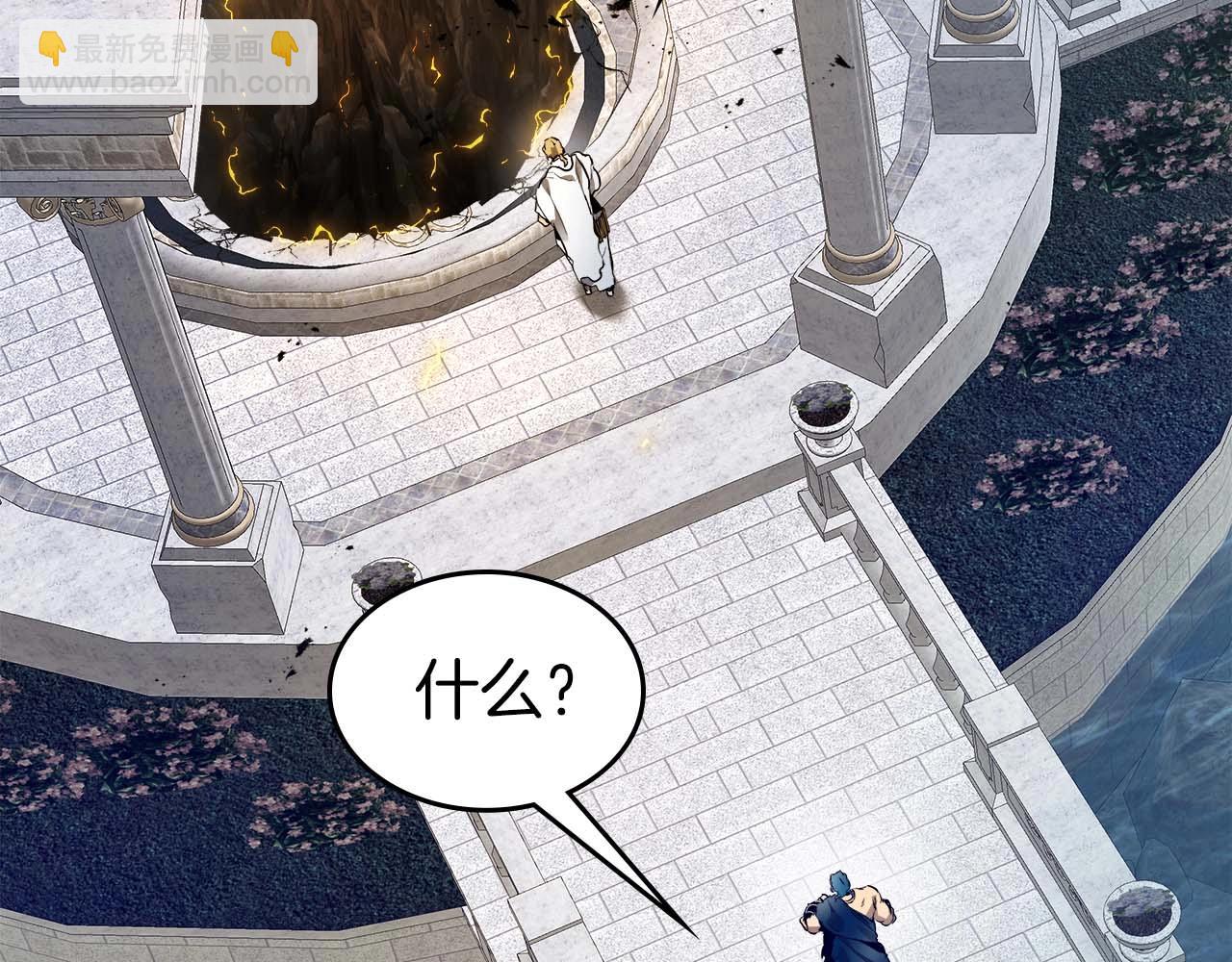 與神一同升級 - 第93話 衆神之戰(3/5) - 8